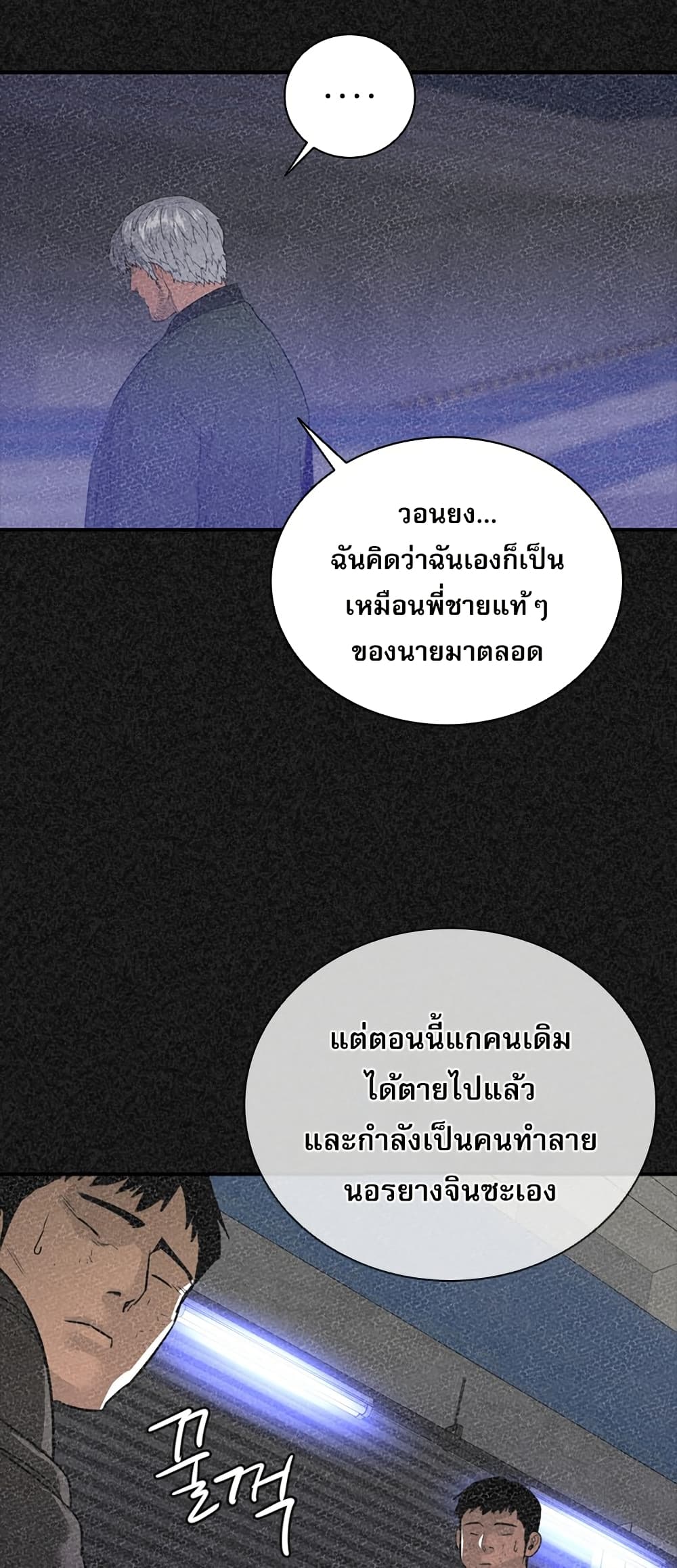 VS page 38