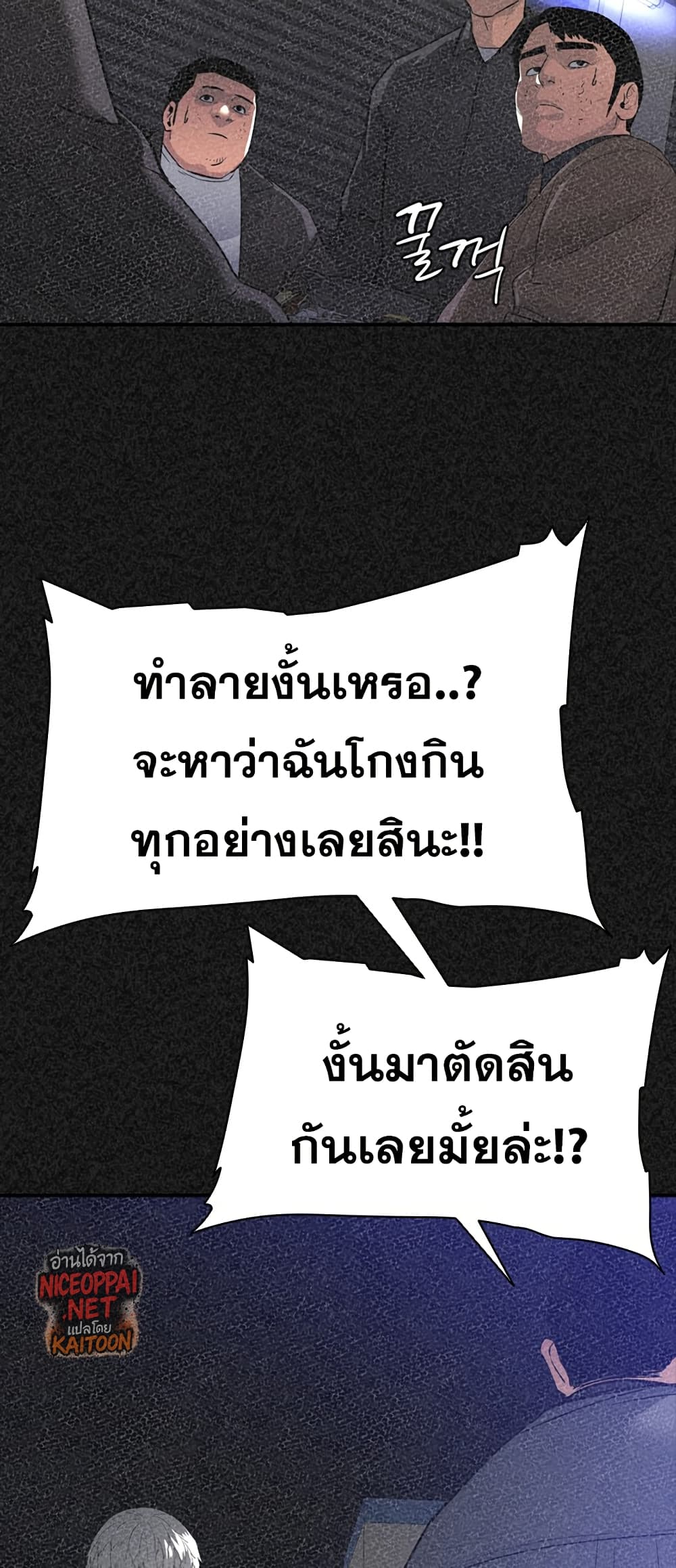 VS page 39