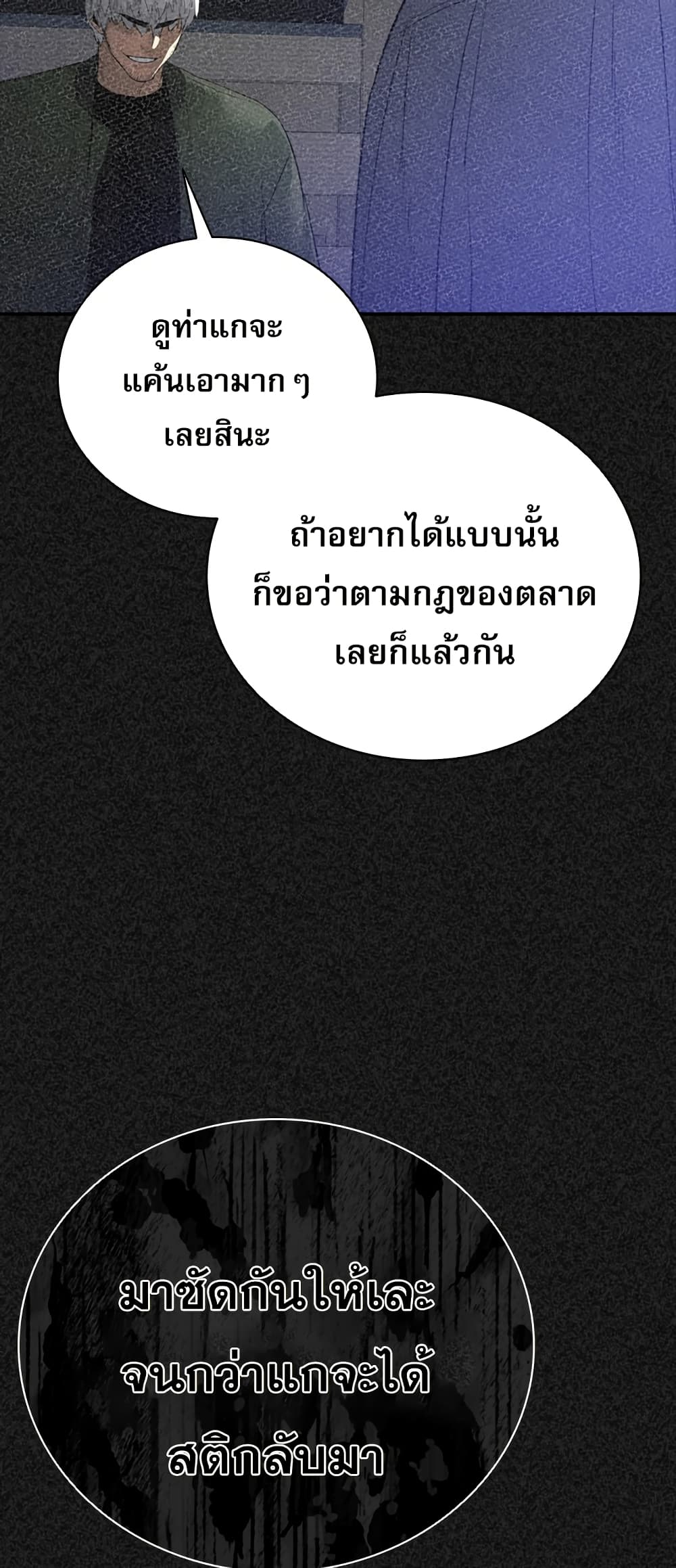 VS page 40