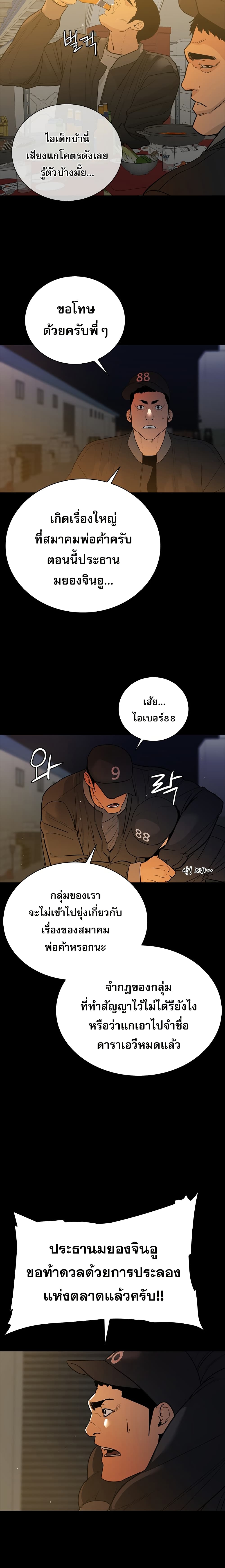 VS page 43