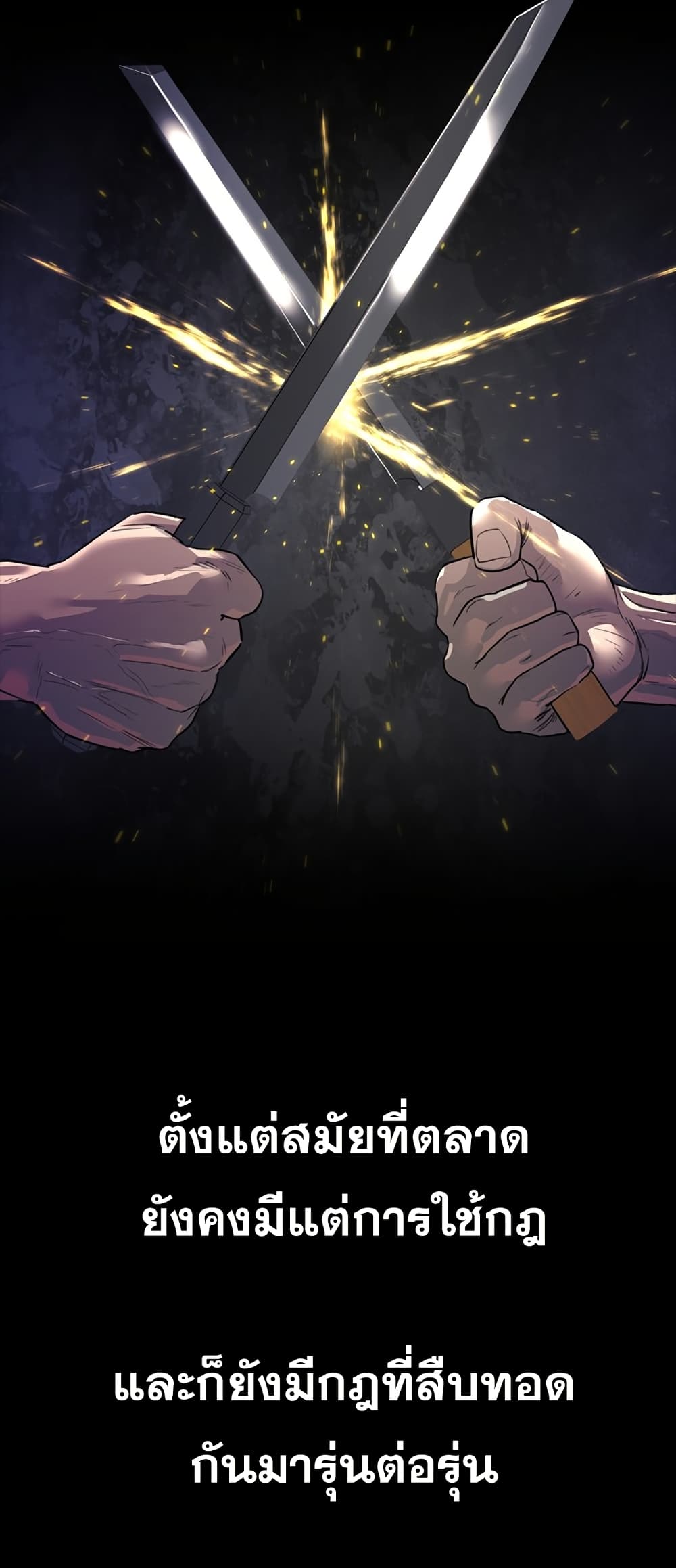 VS page 48