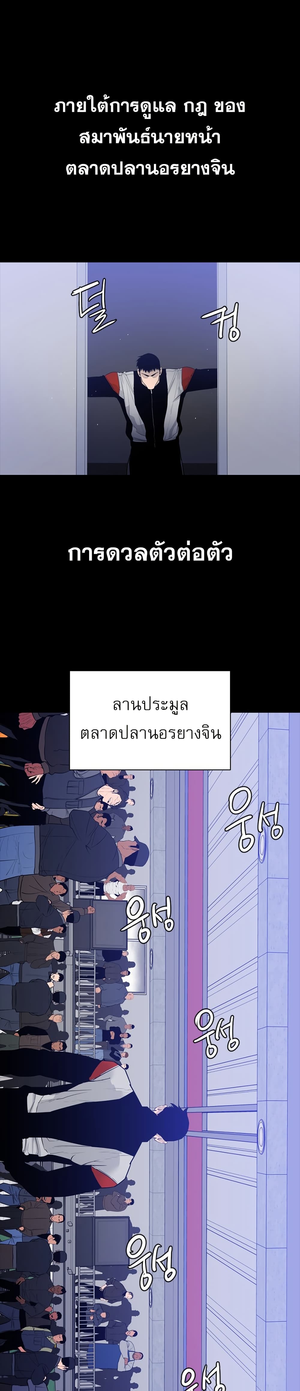 VS page 50