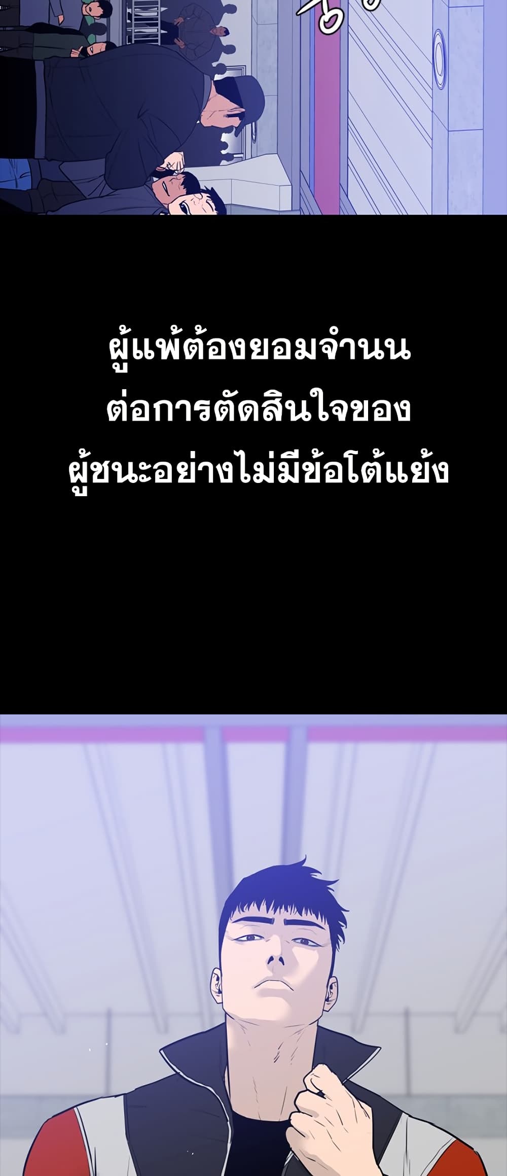 VS page 51