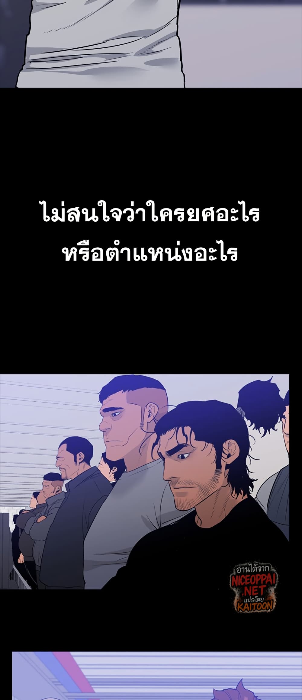 VS page 53