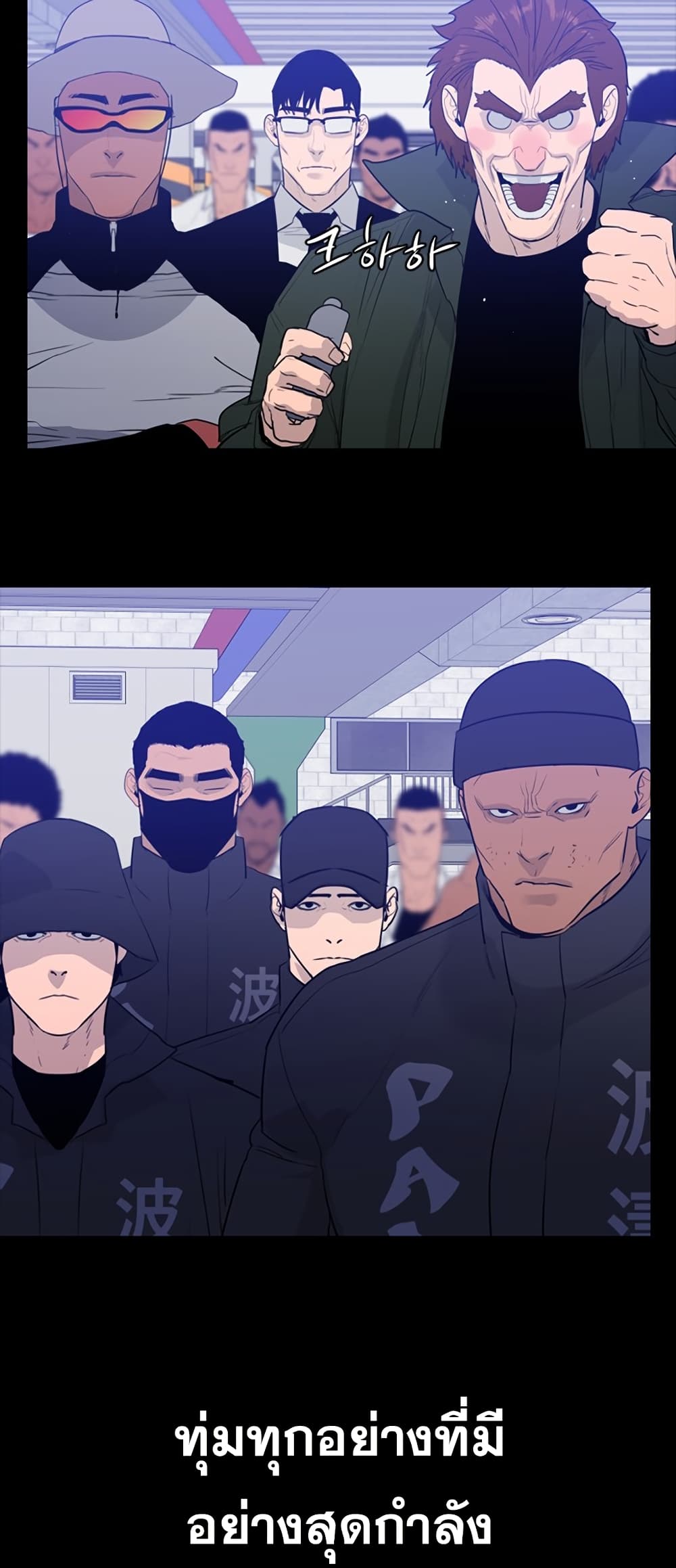 VS page 54