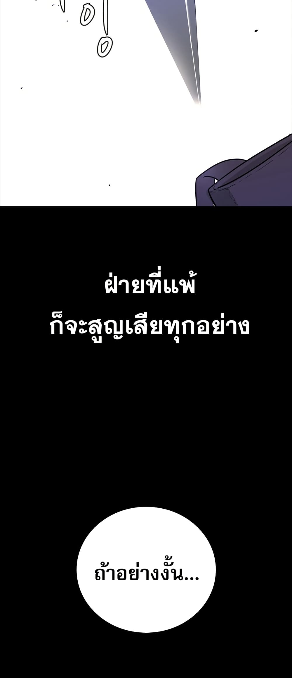 VS page 57