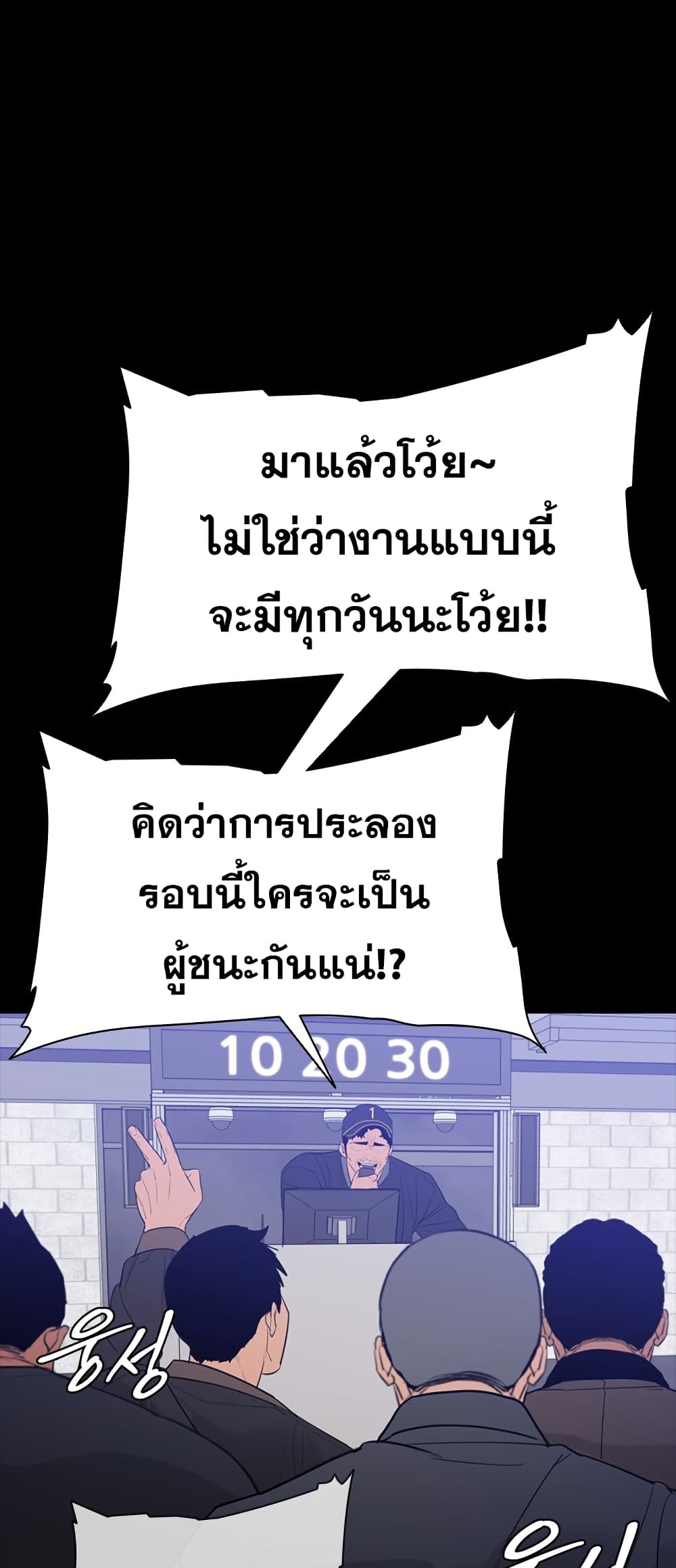 VS page 3