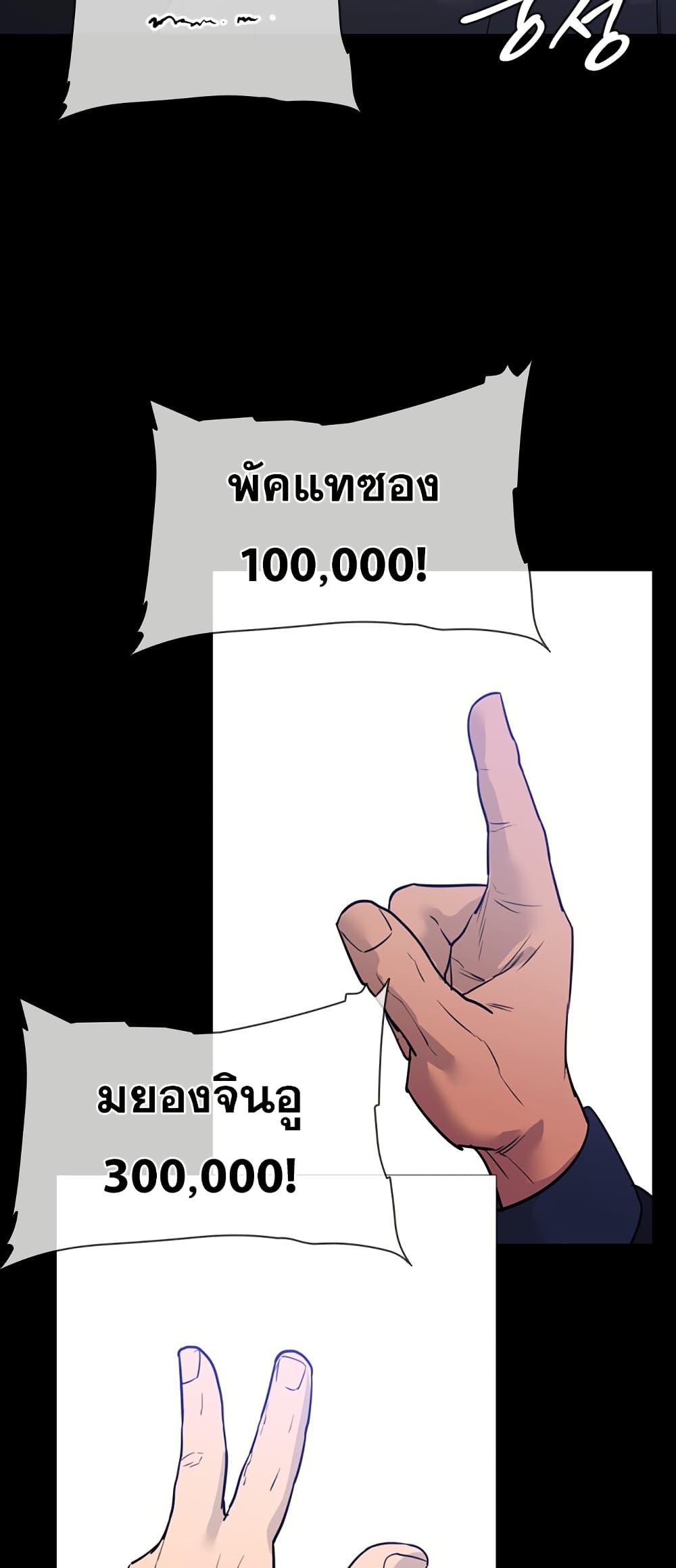 VS page 4