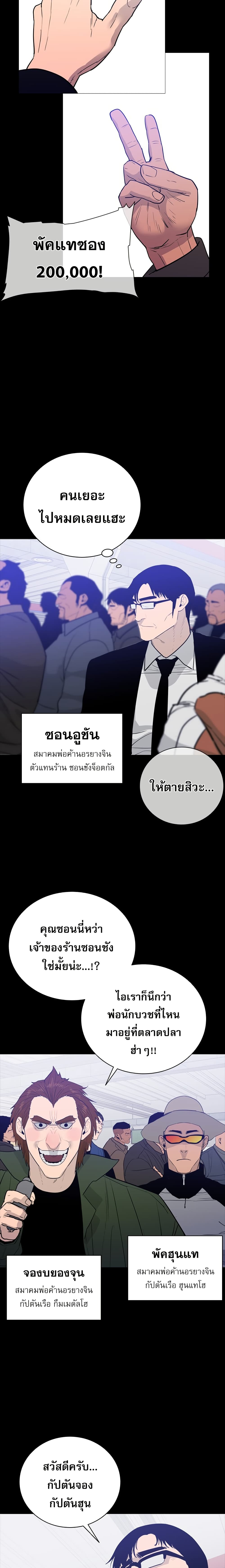 VS page 5