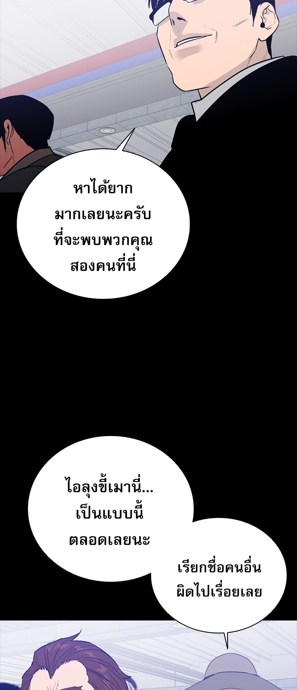VS page 6