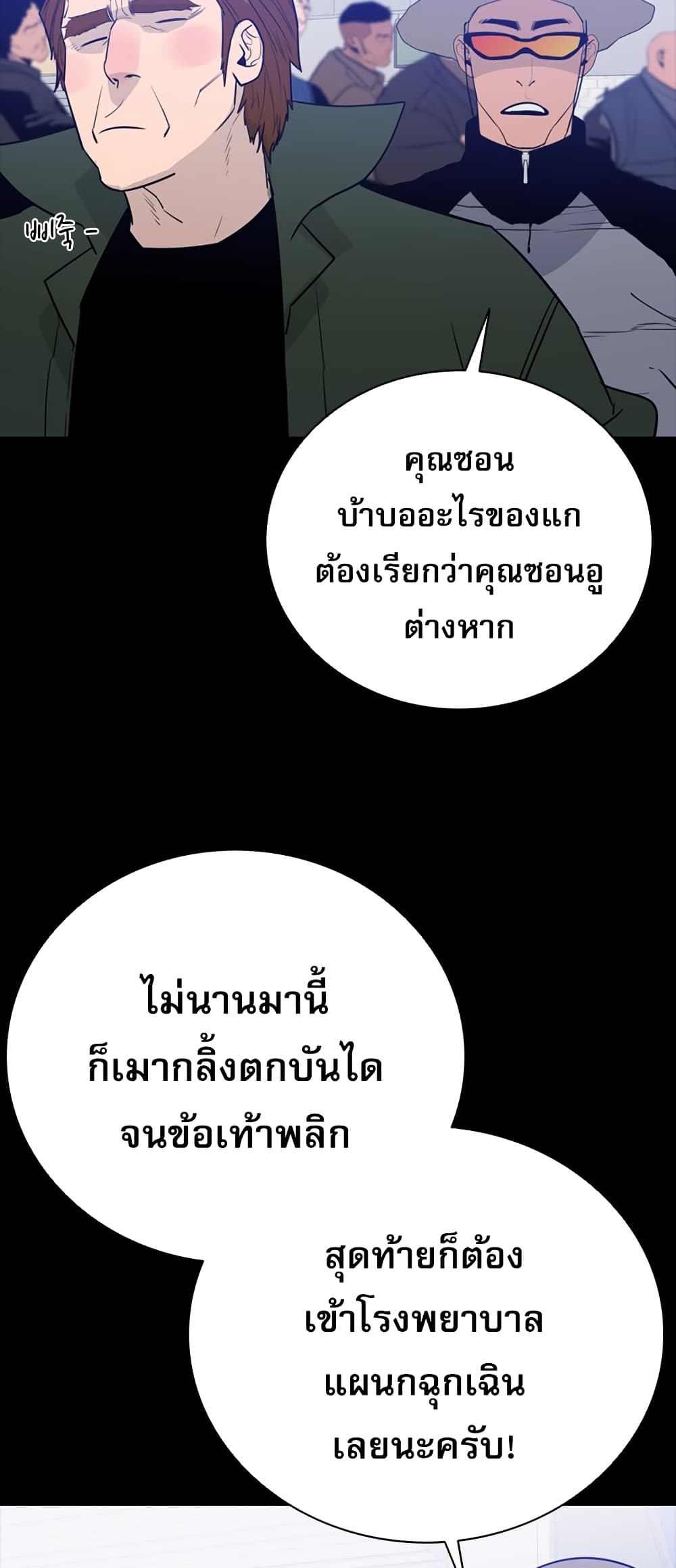 VS page 7