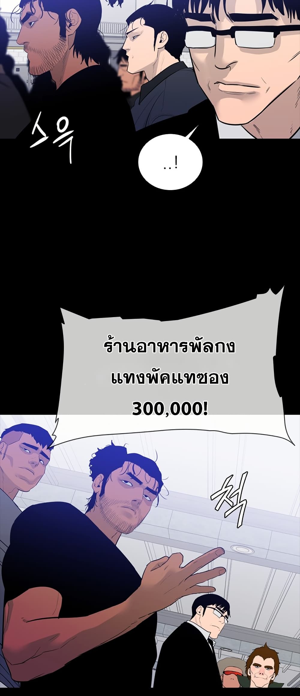 VS page 9