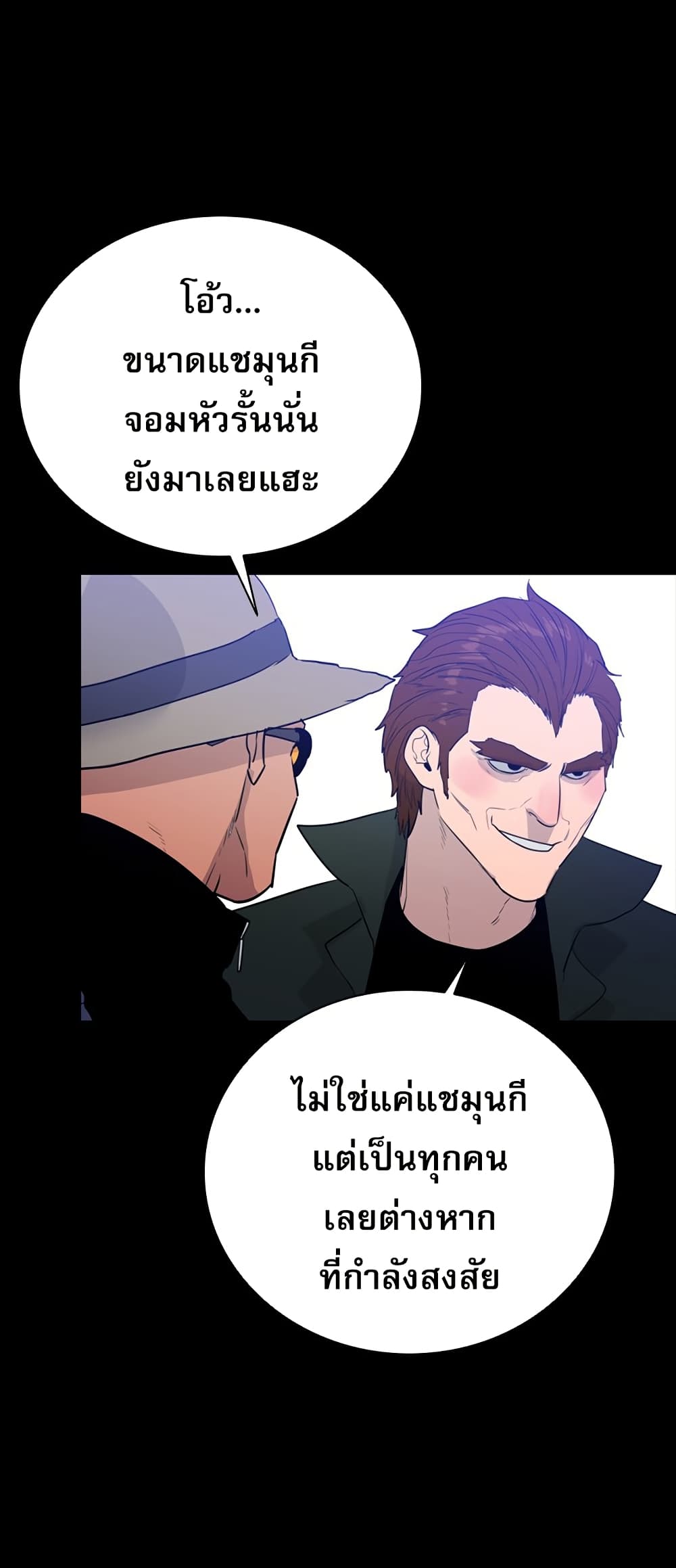 VS page 10