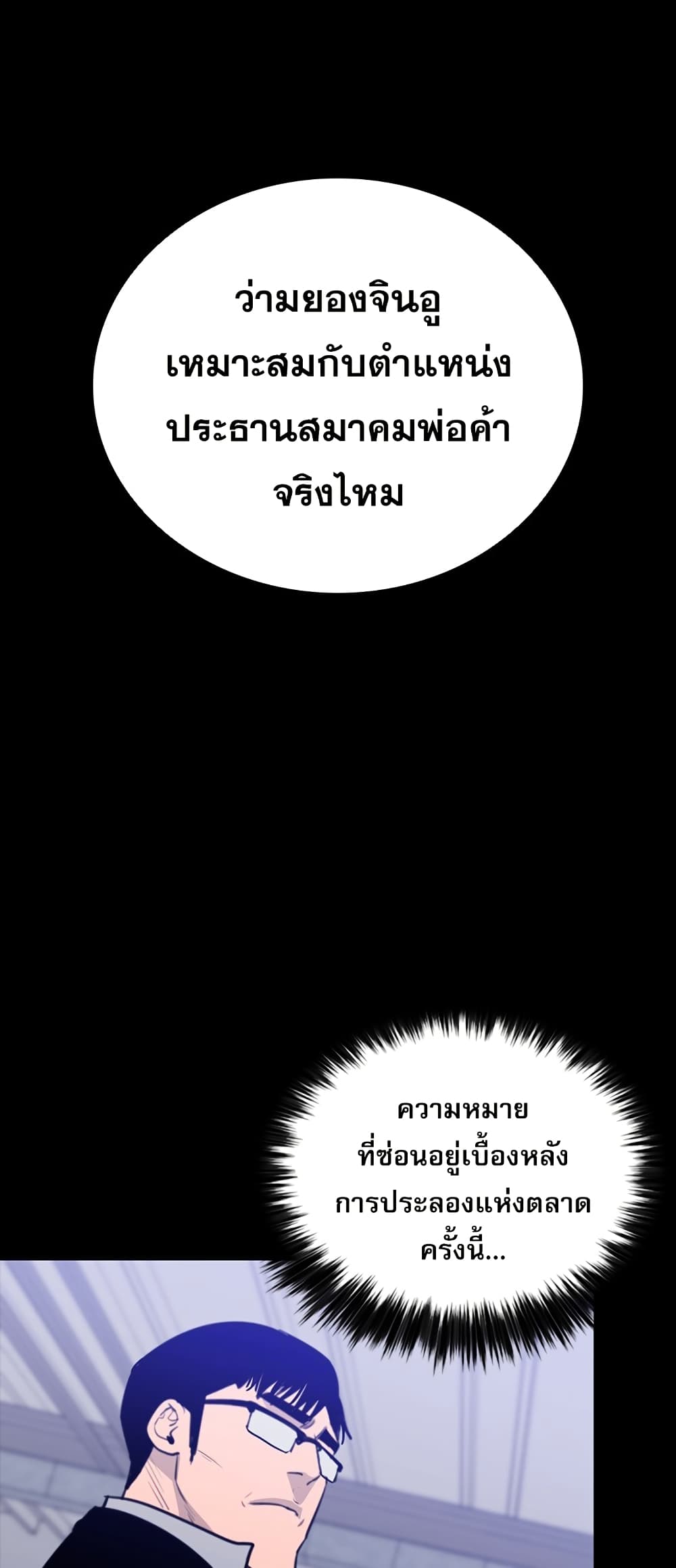 VS page 11