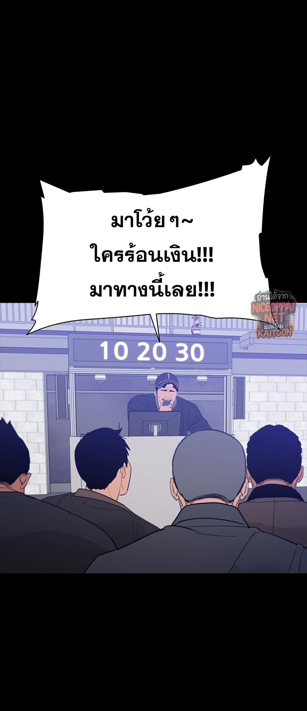 VS page 14