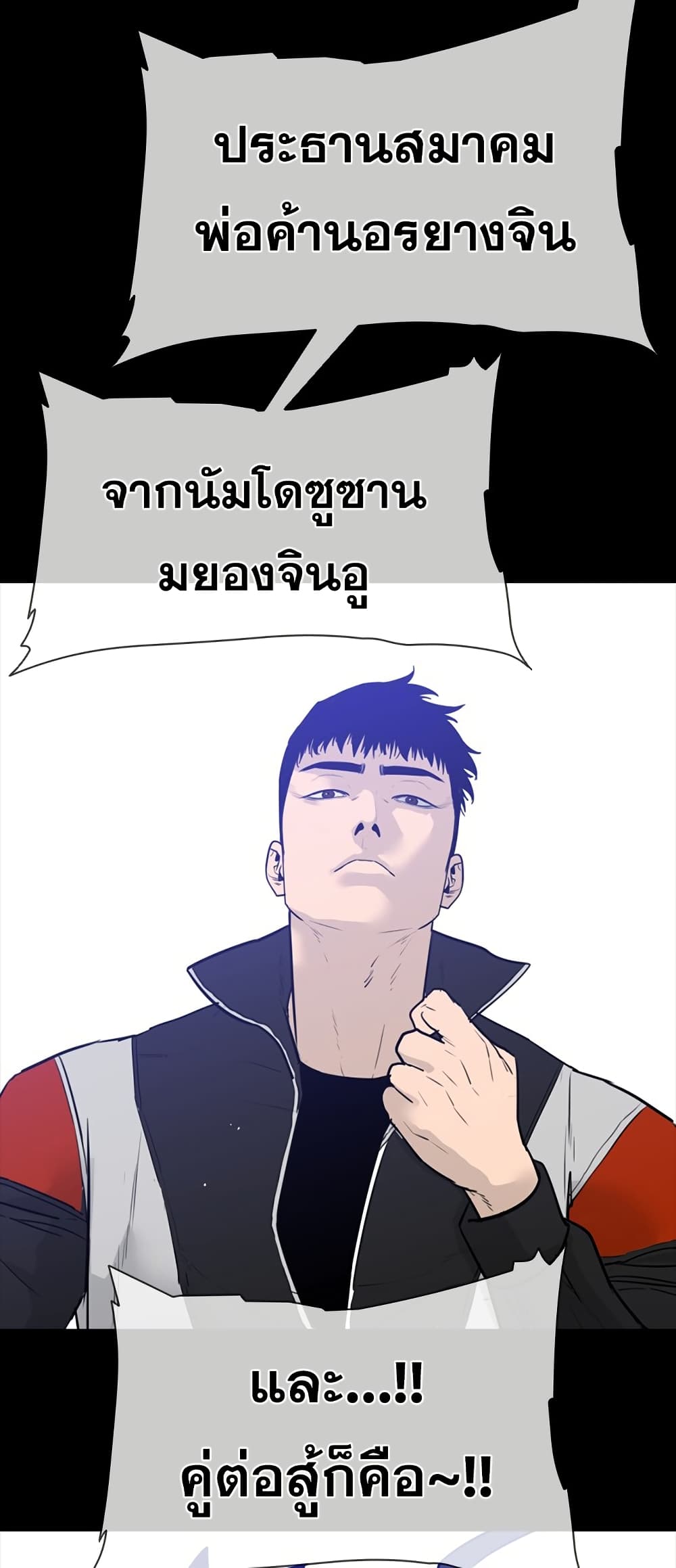VS page 16