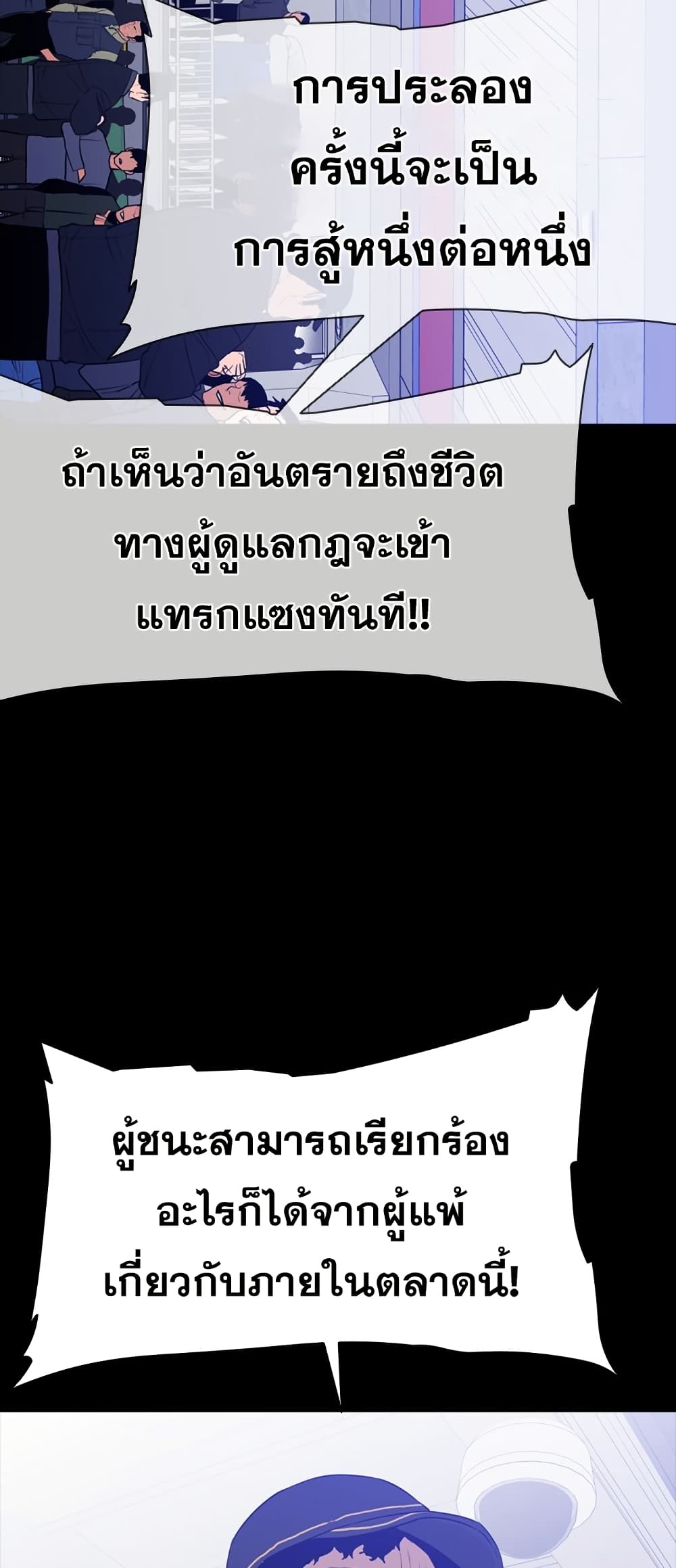 VS page 19