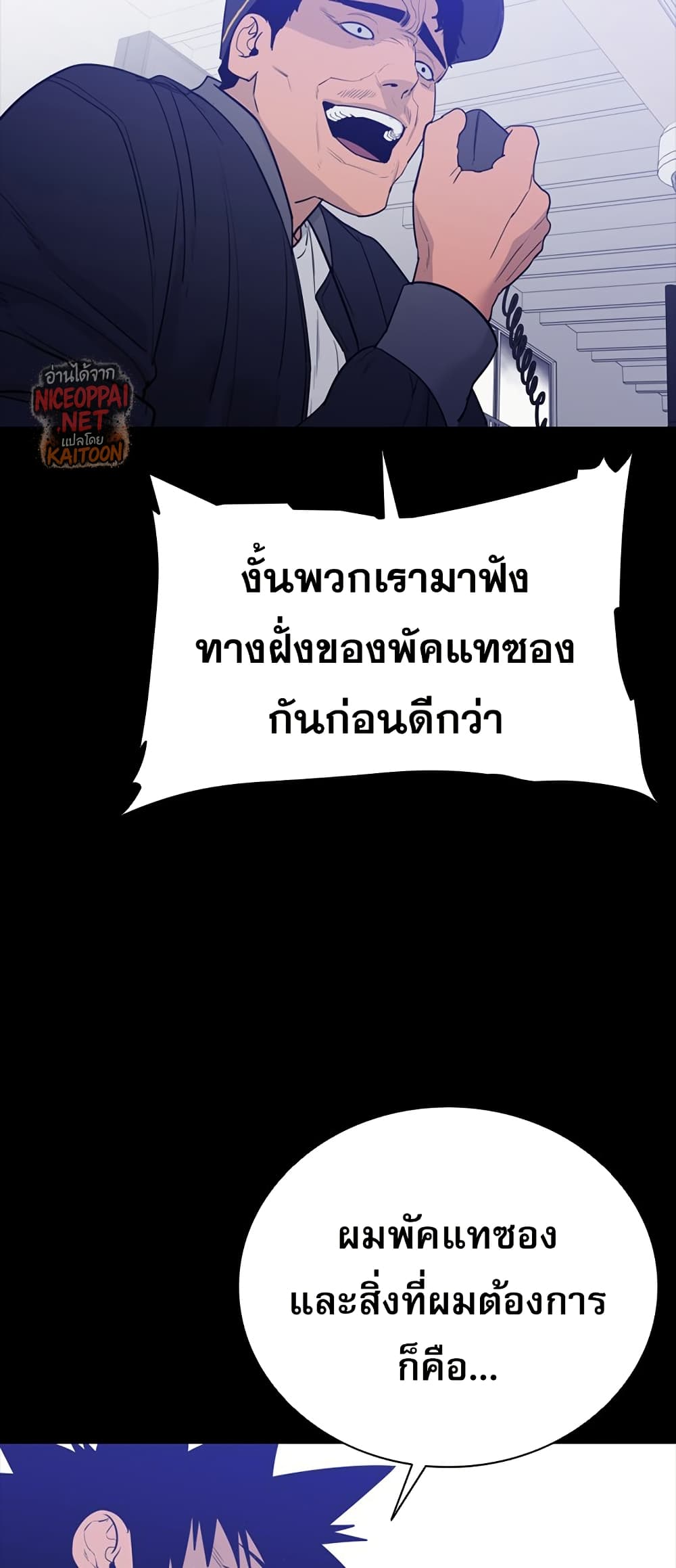 VS page 20