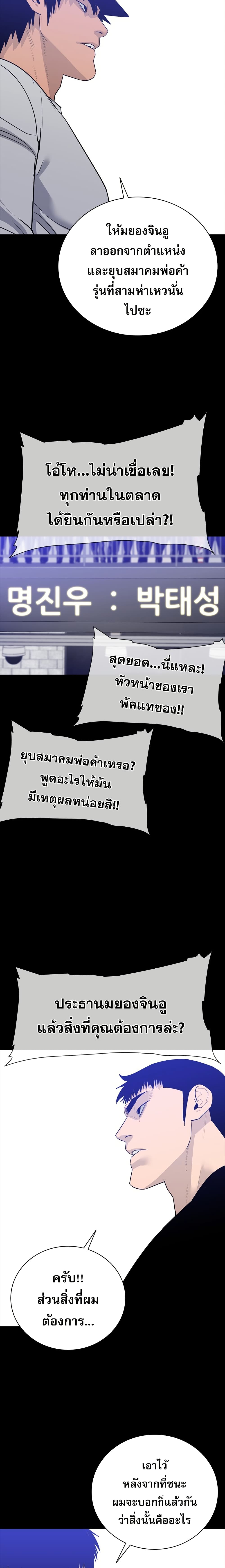 VS page 21