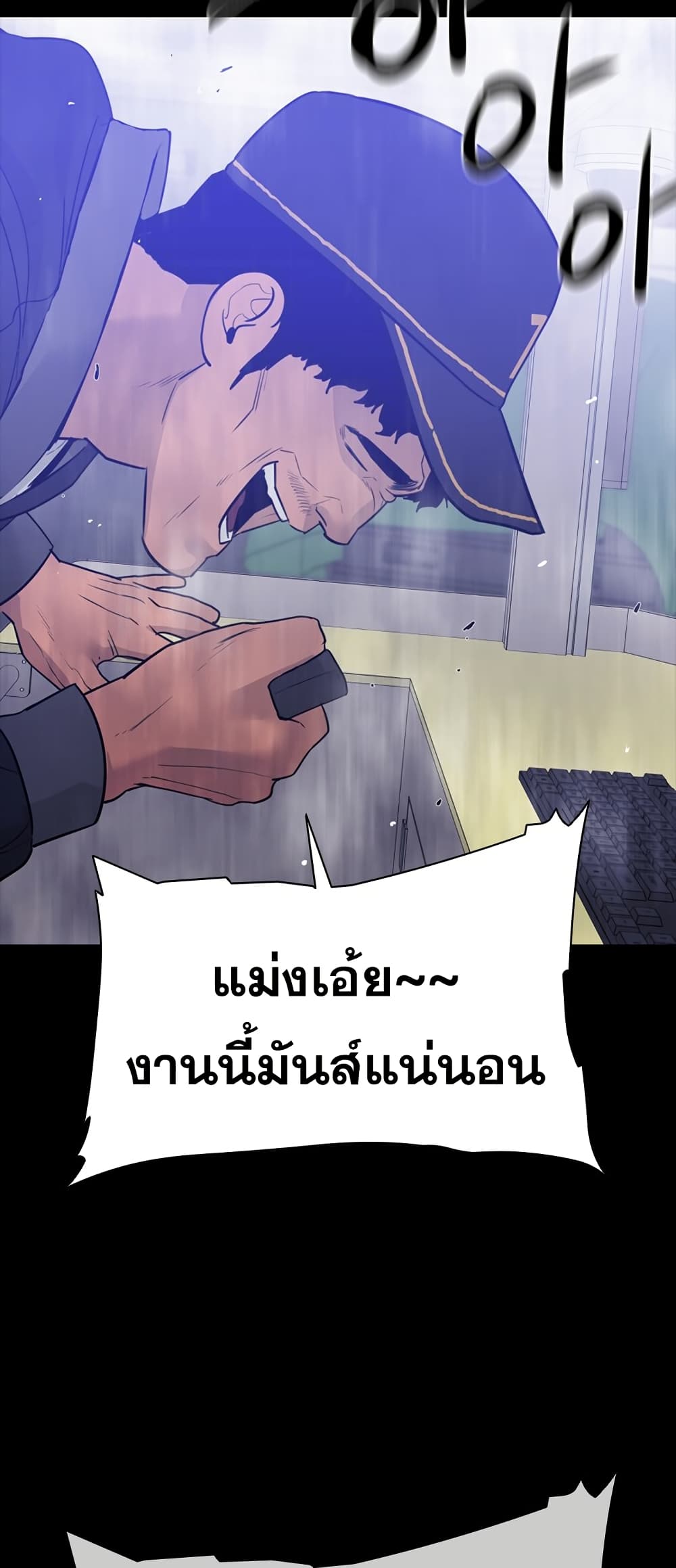 VS page 23