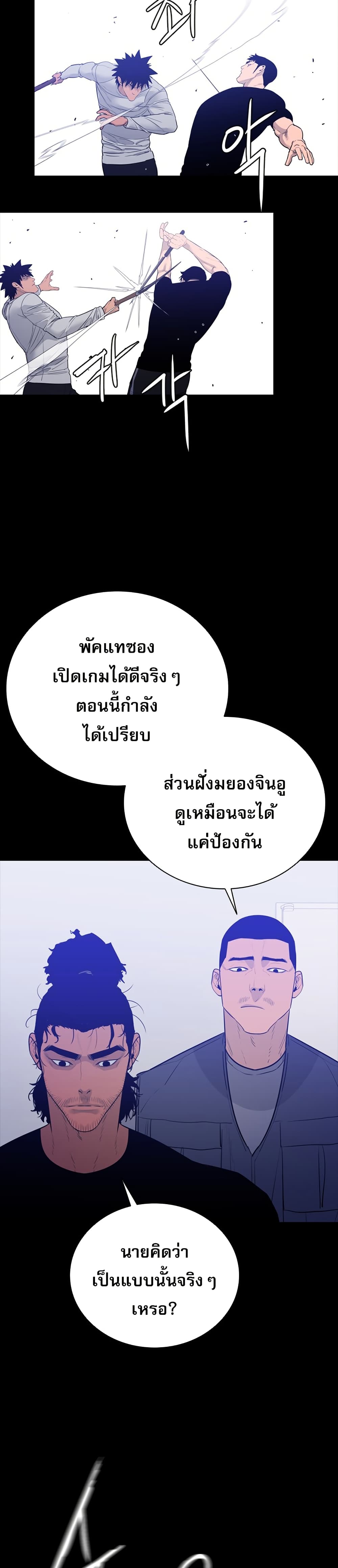 VS page 31