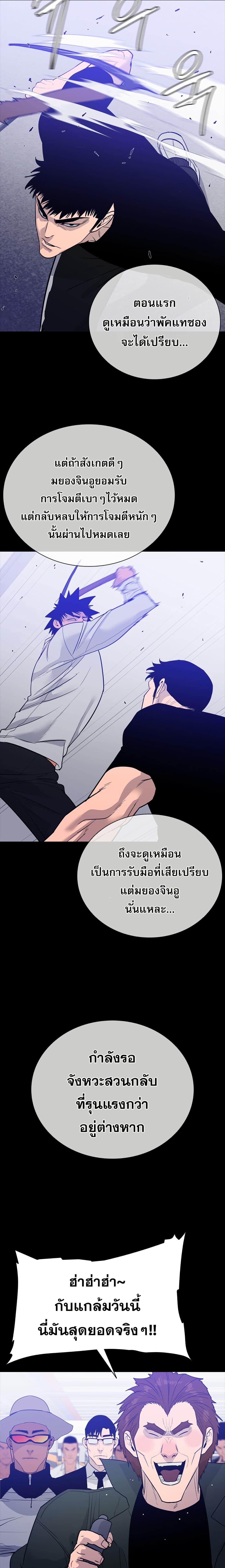 VS page 32