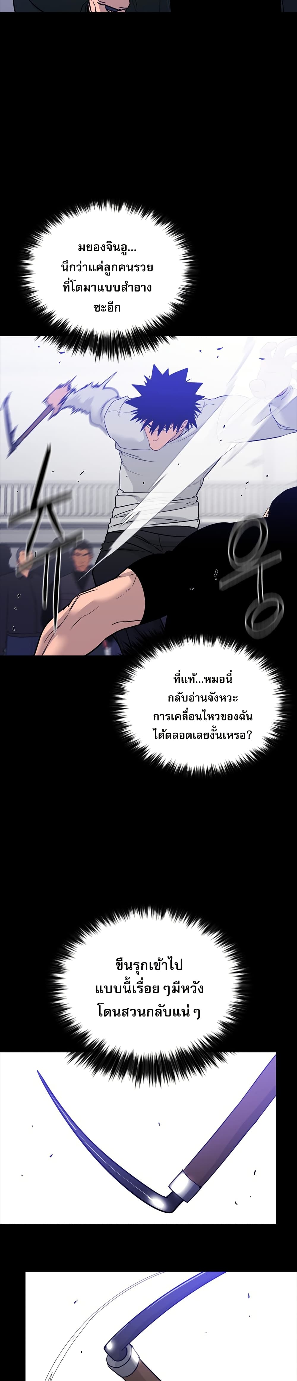 VS page 33