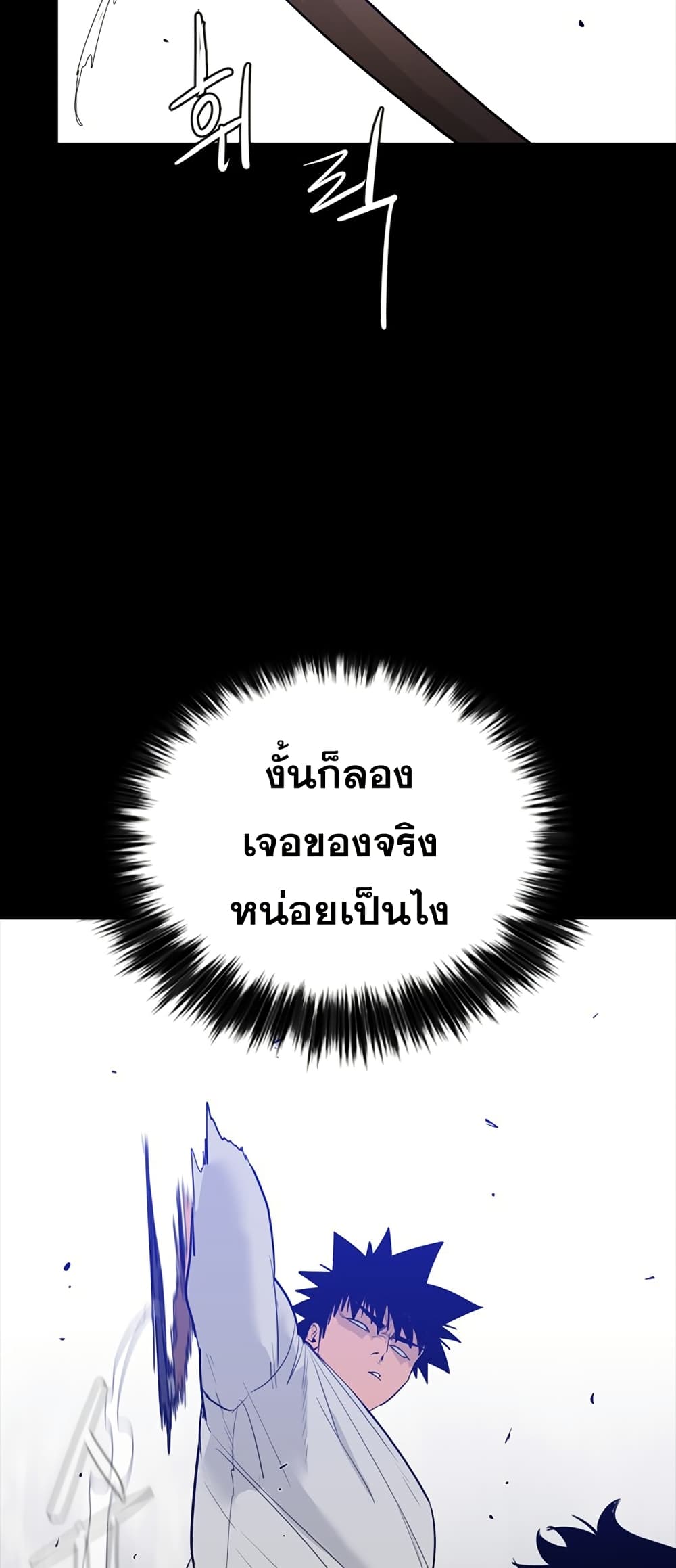 VS page 34