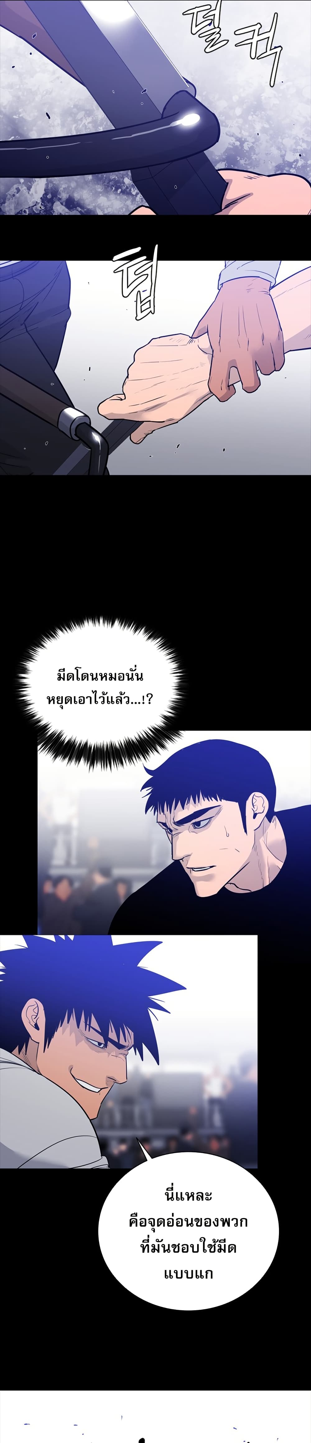 VS page 37