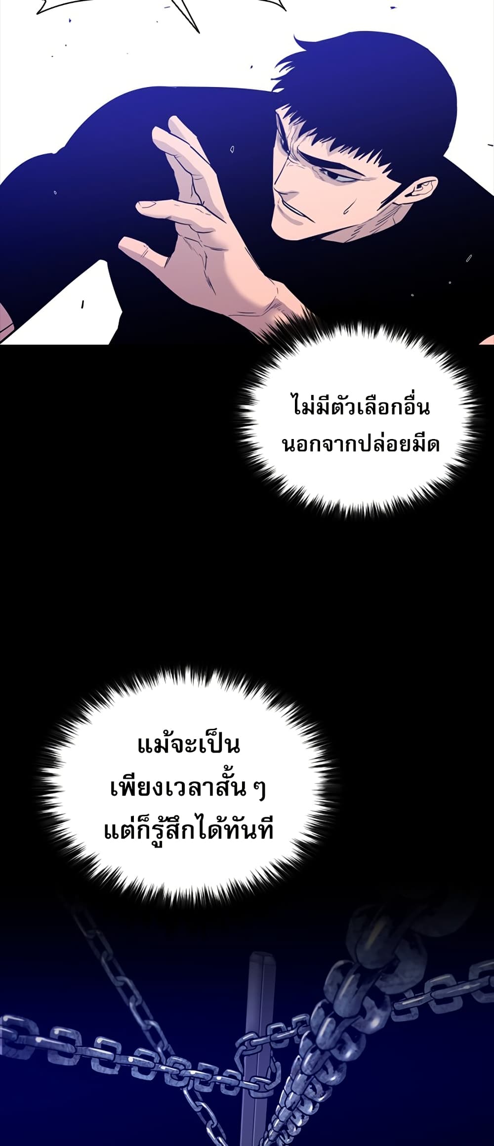 VS page 40
