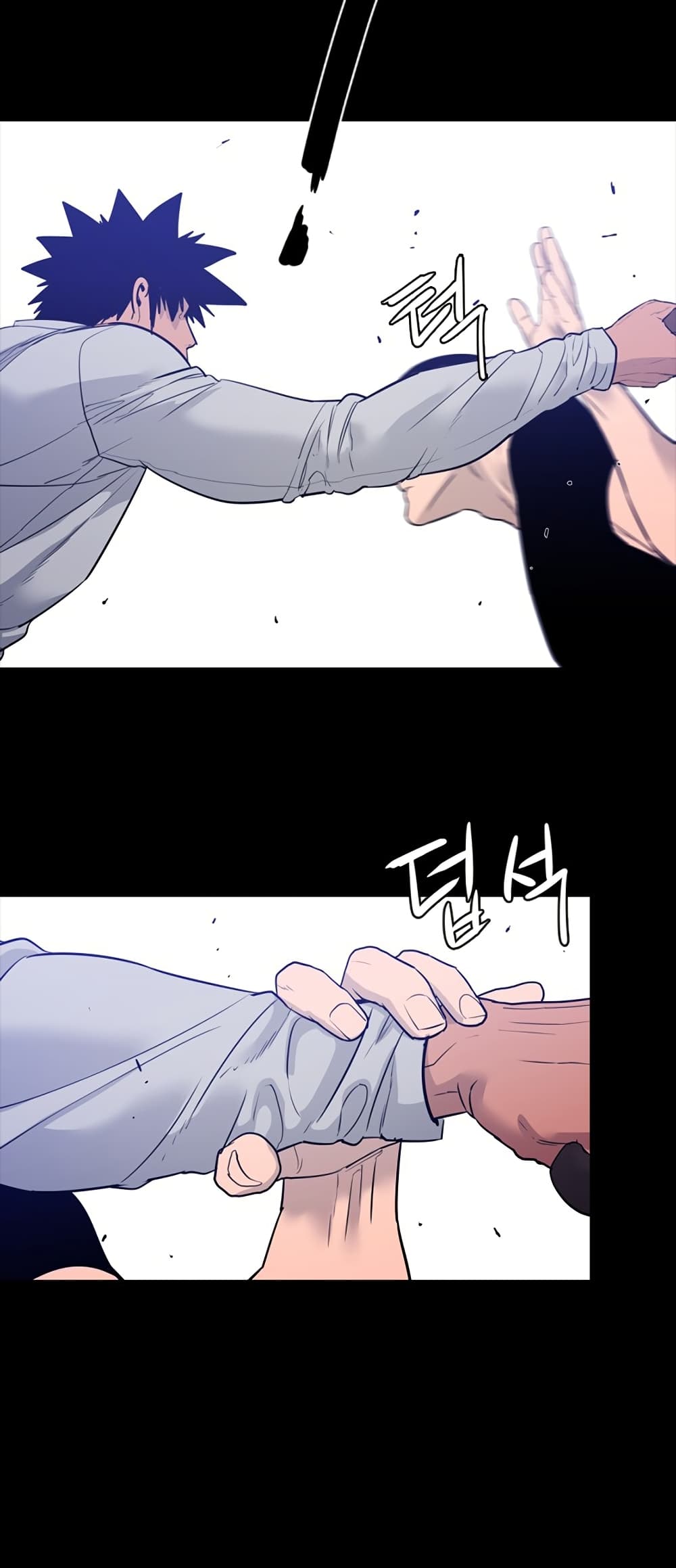 VS page 43