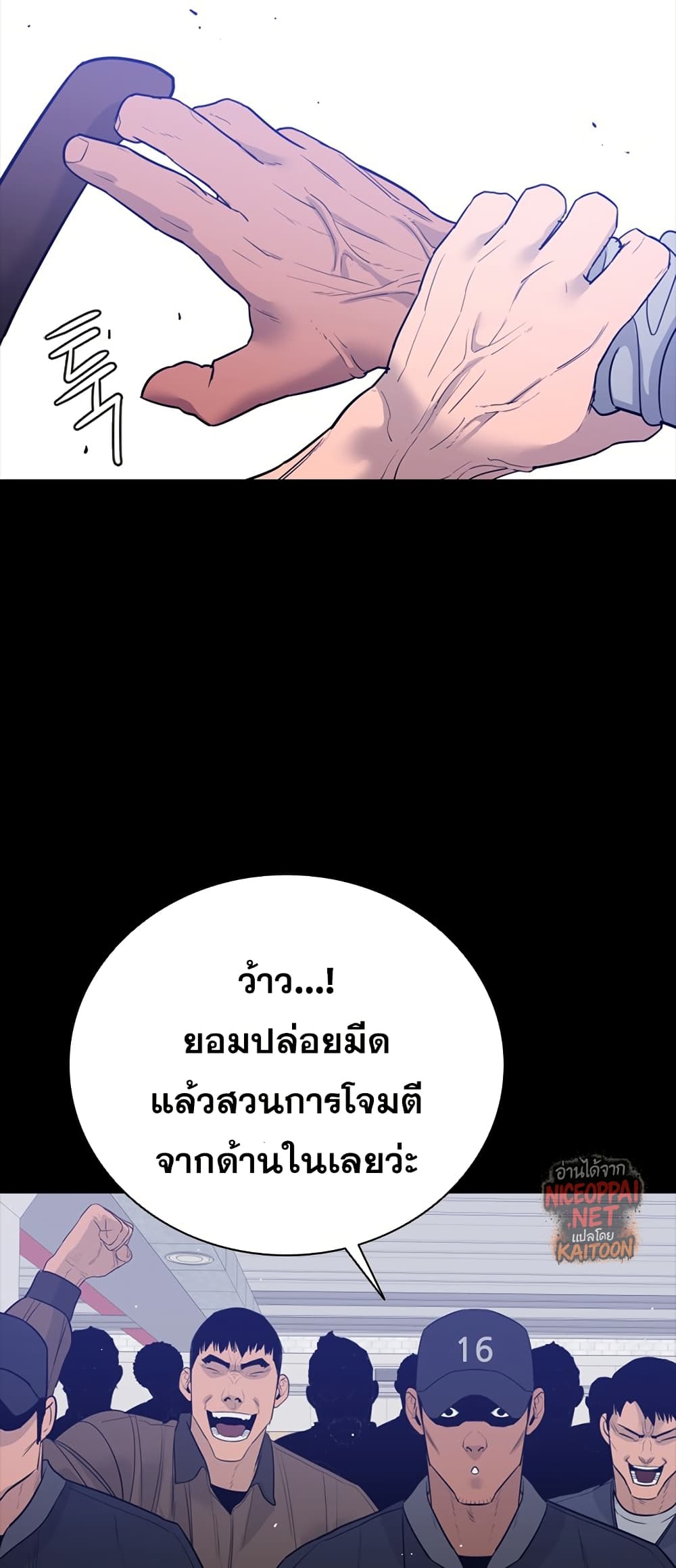 VS page 45