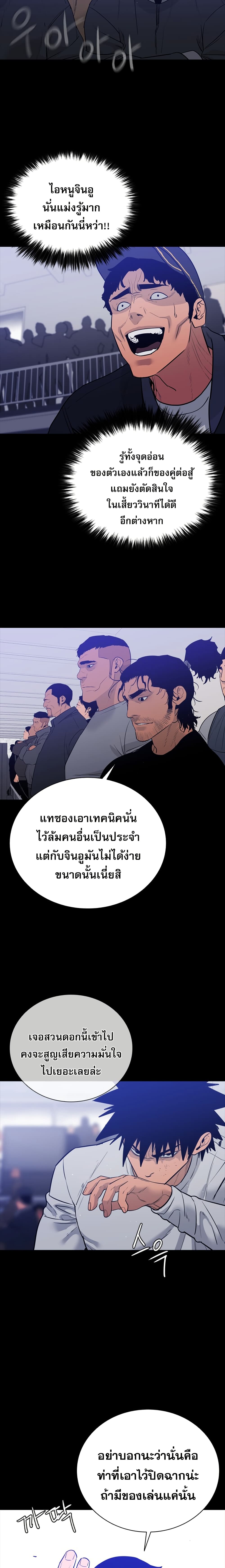 VS page 46