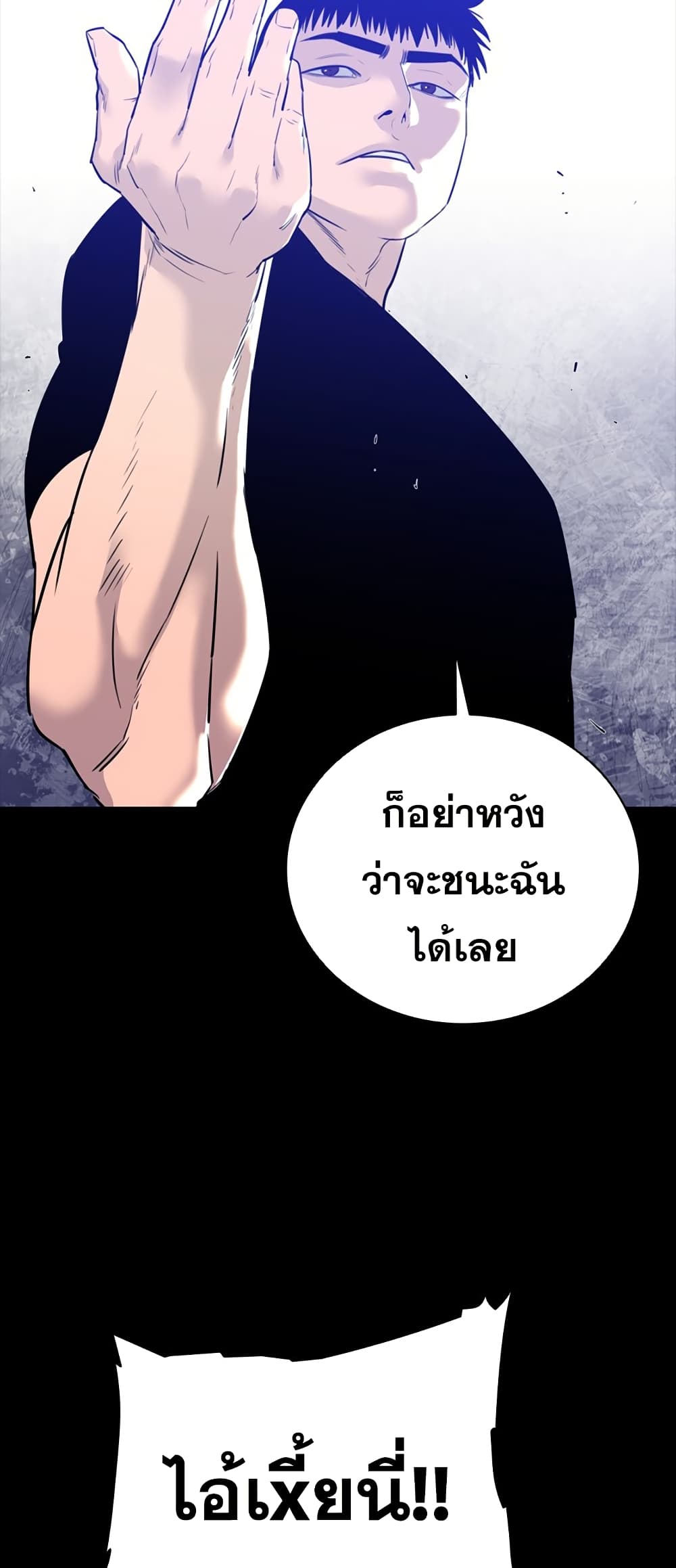 VS page 47