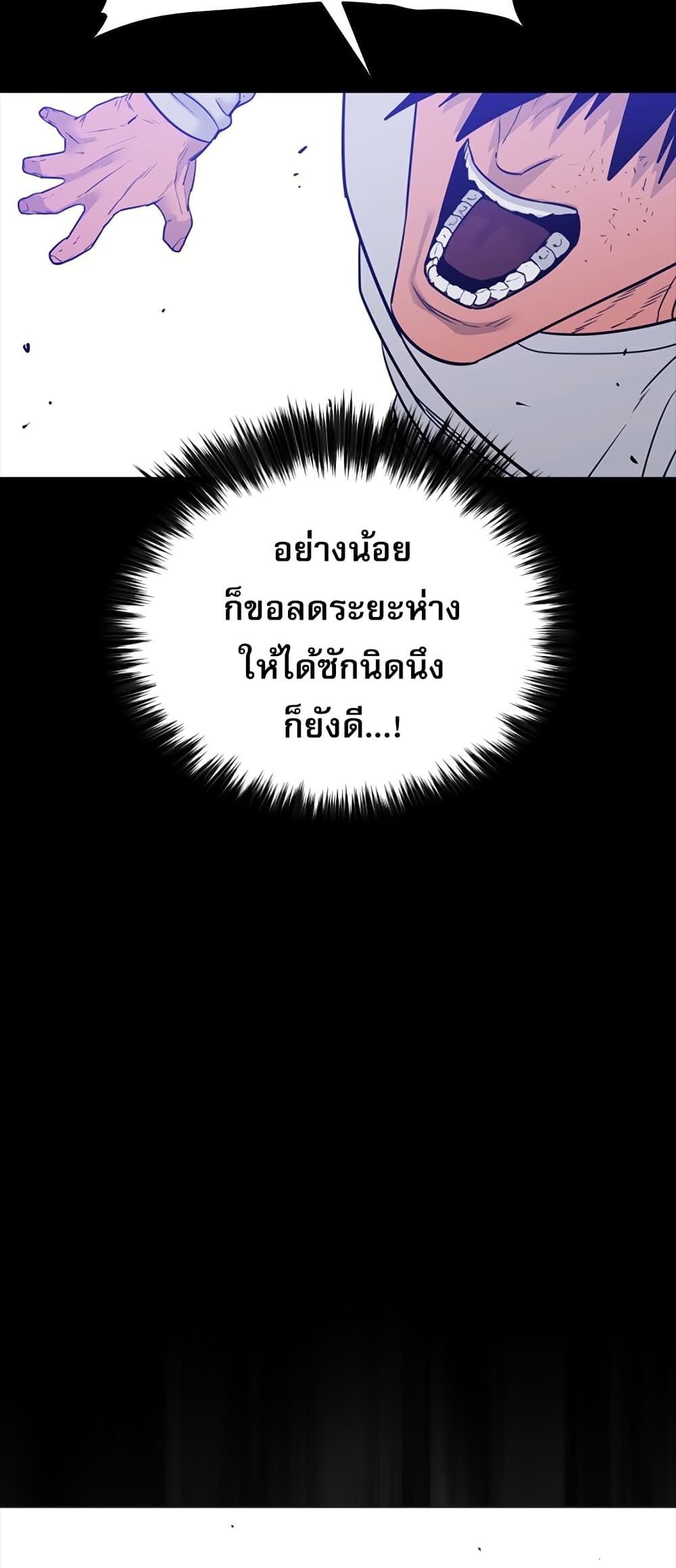 VS page 48