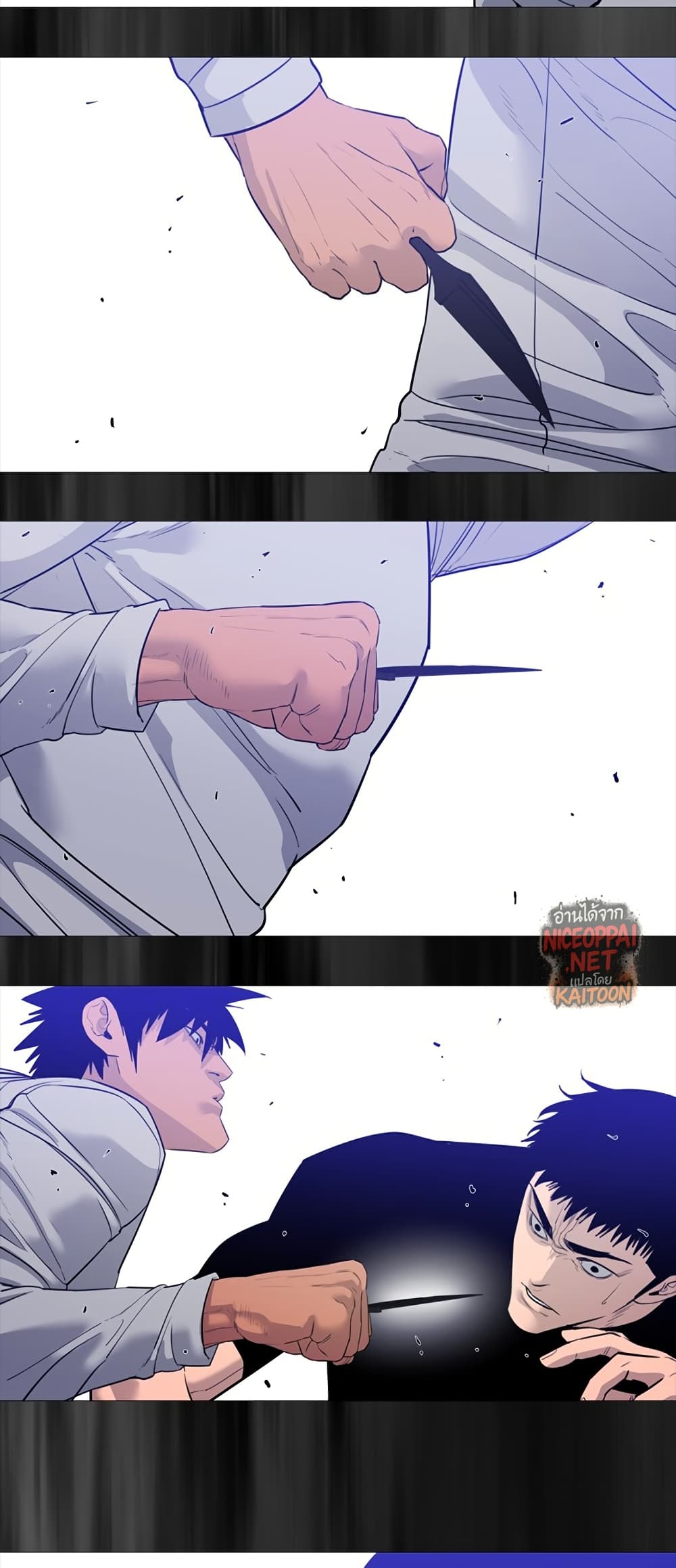 VS page 51