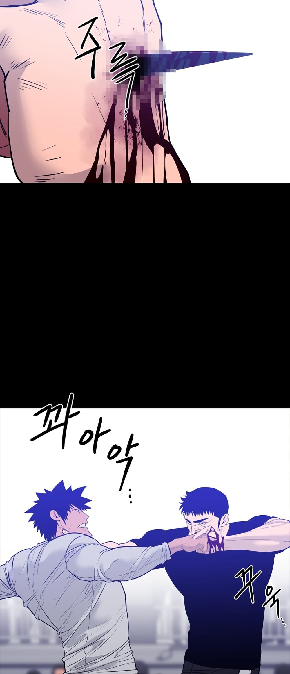 VS page 57