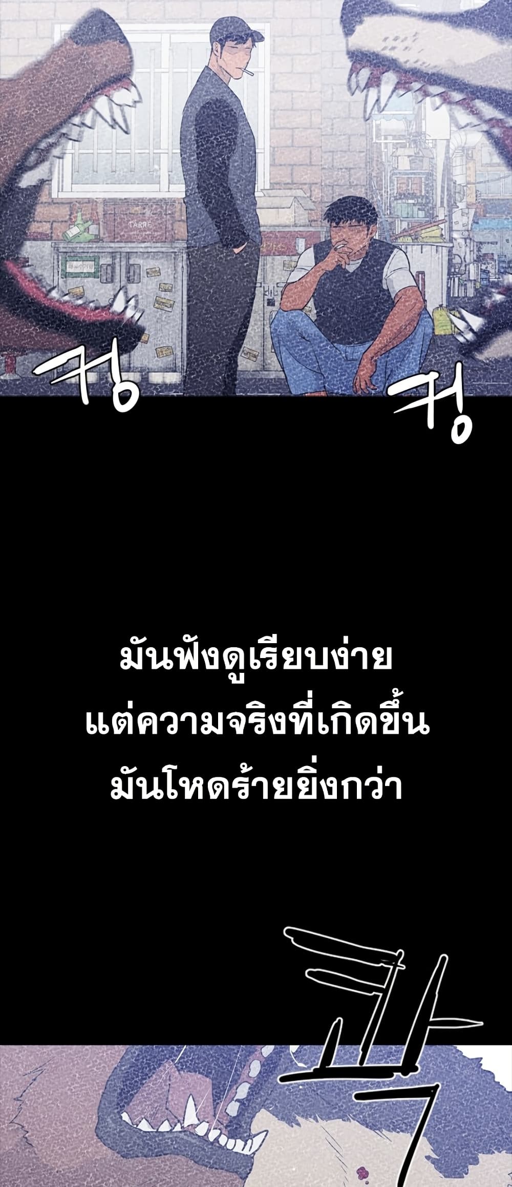 VS page 5