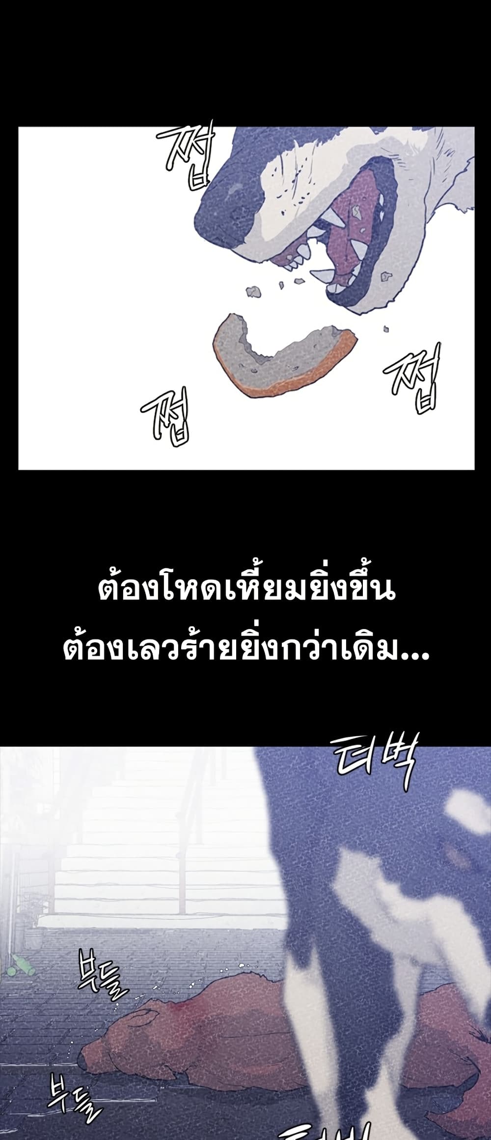 VS page 7