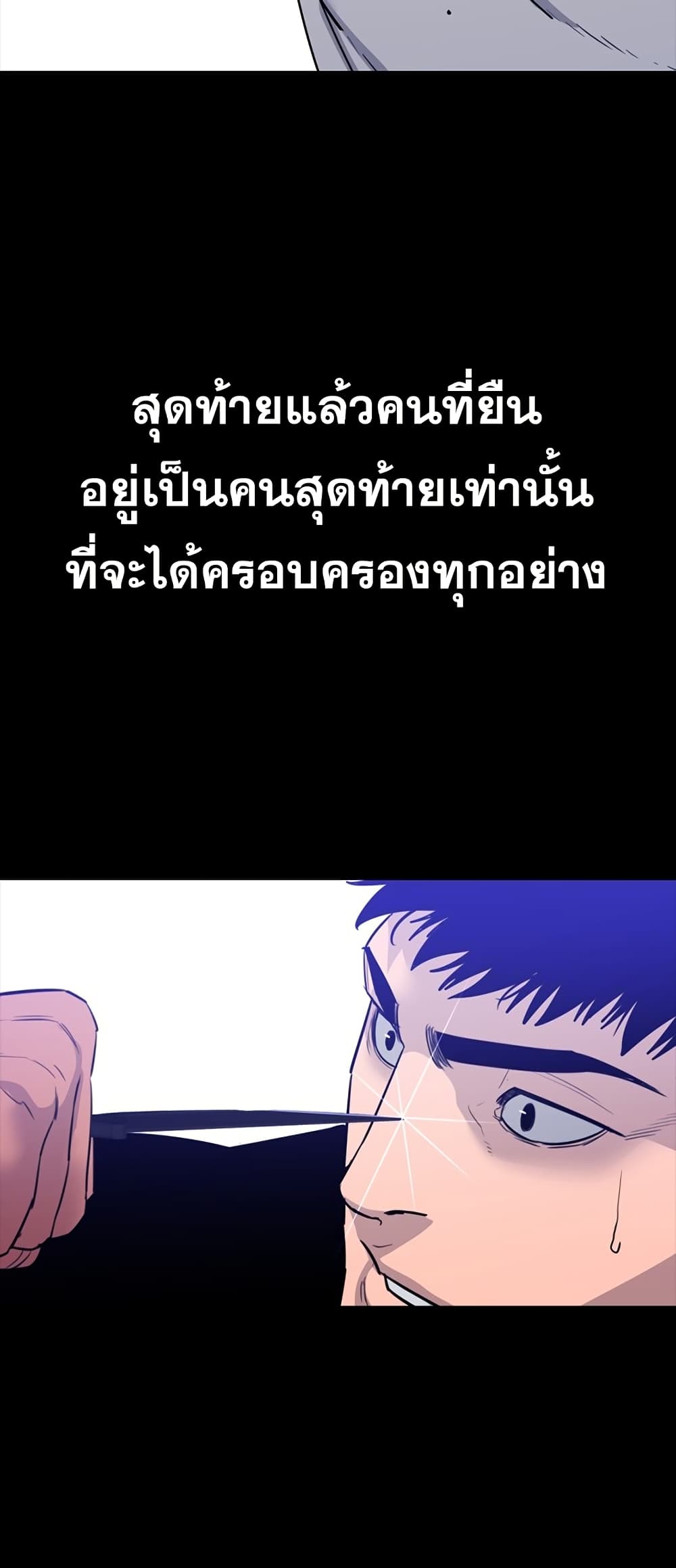 VS page 10
