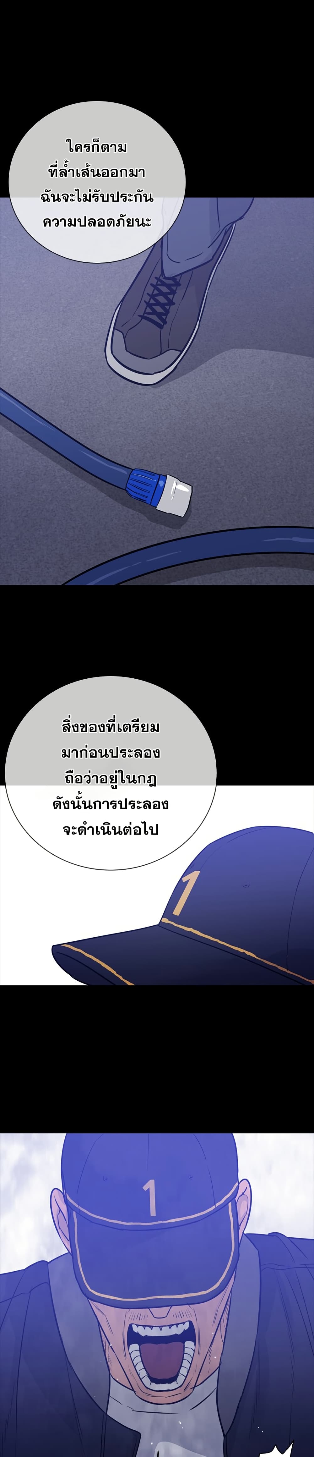 VS page 17