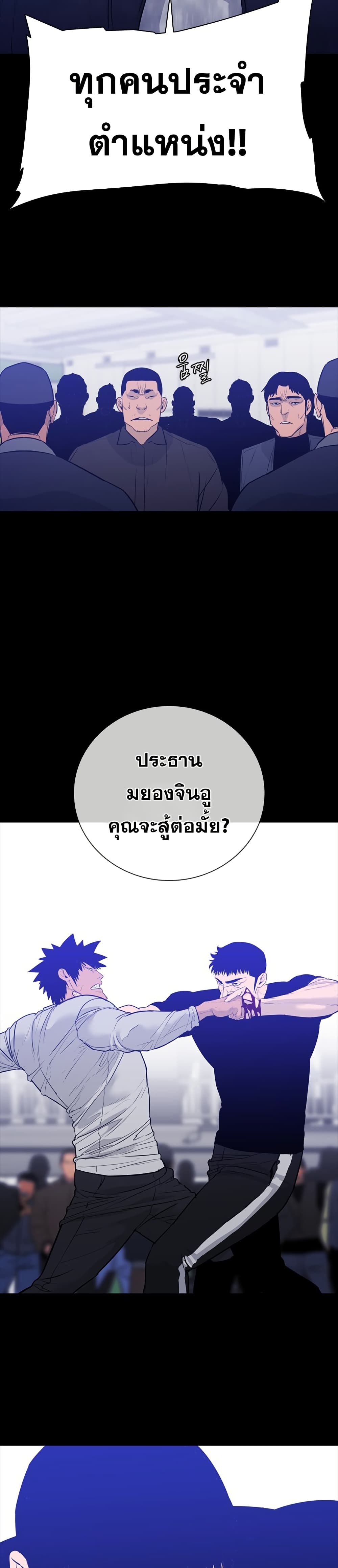VS page 18