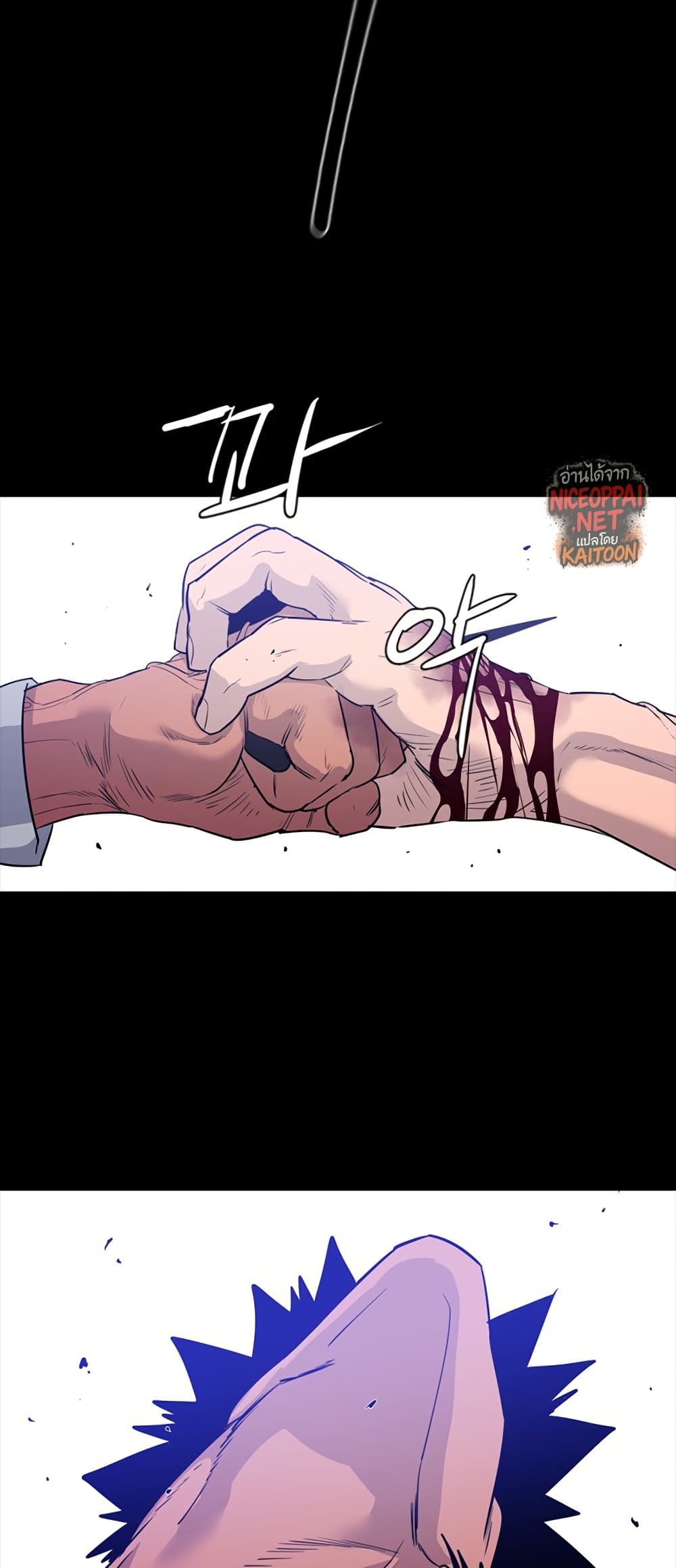 VS page 21