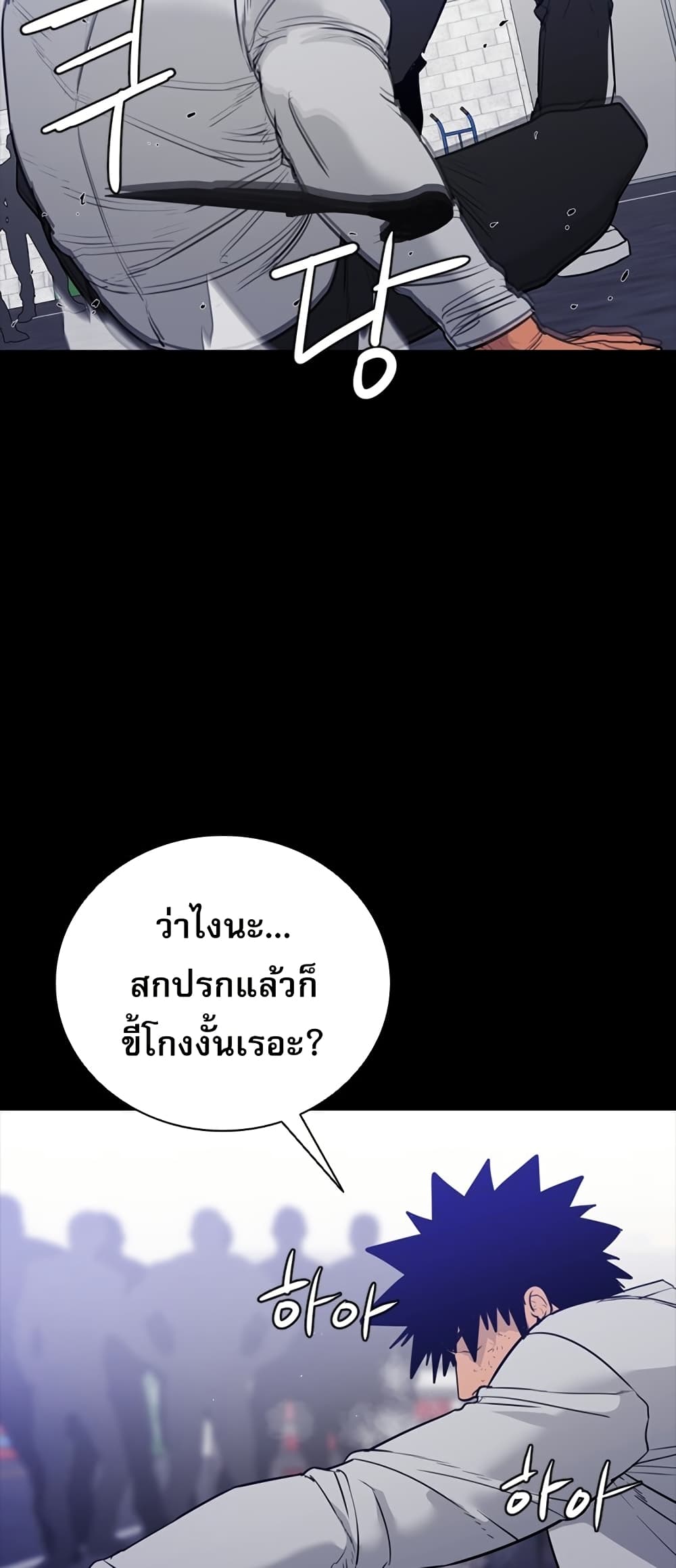 VS page 35