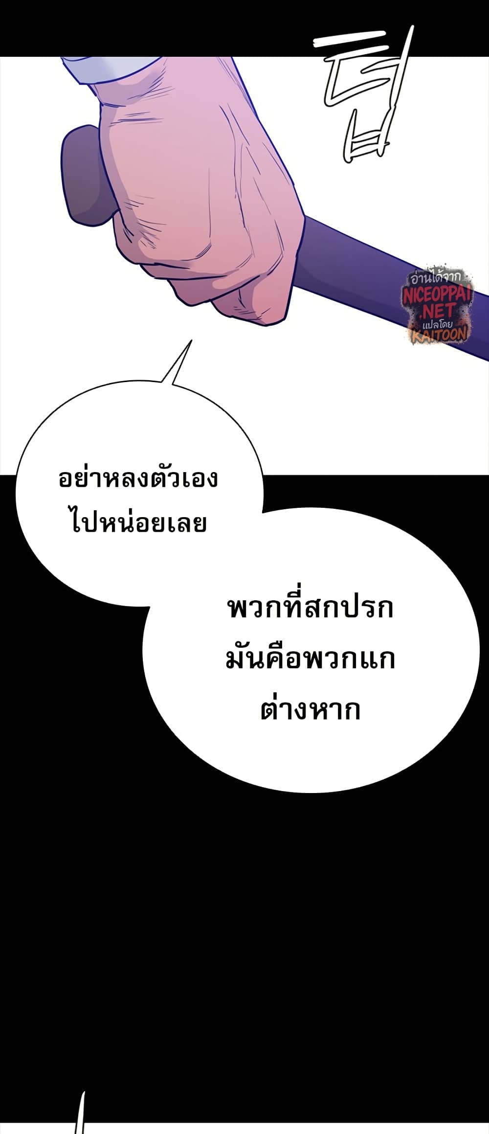 VS page 37