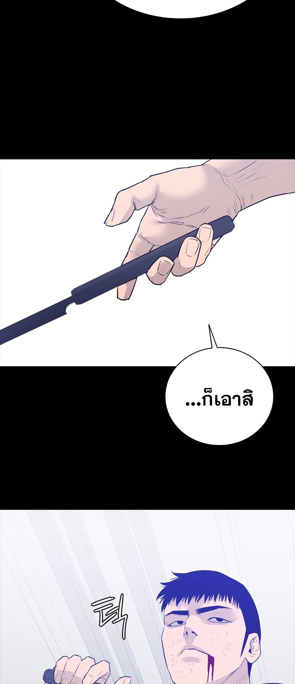 VS page 40