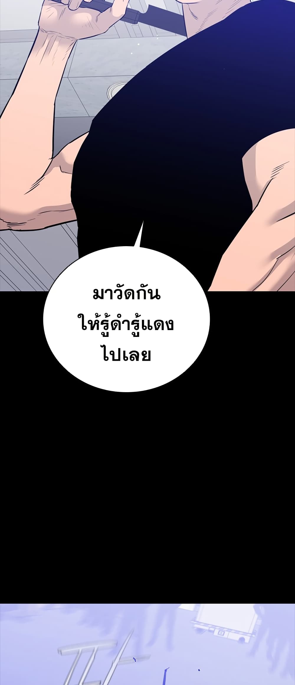VS page 41
