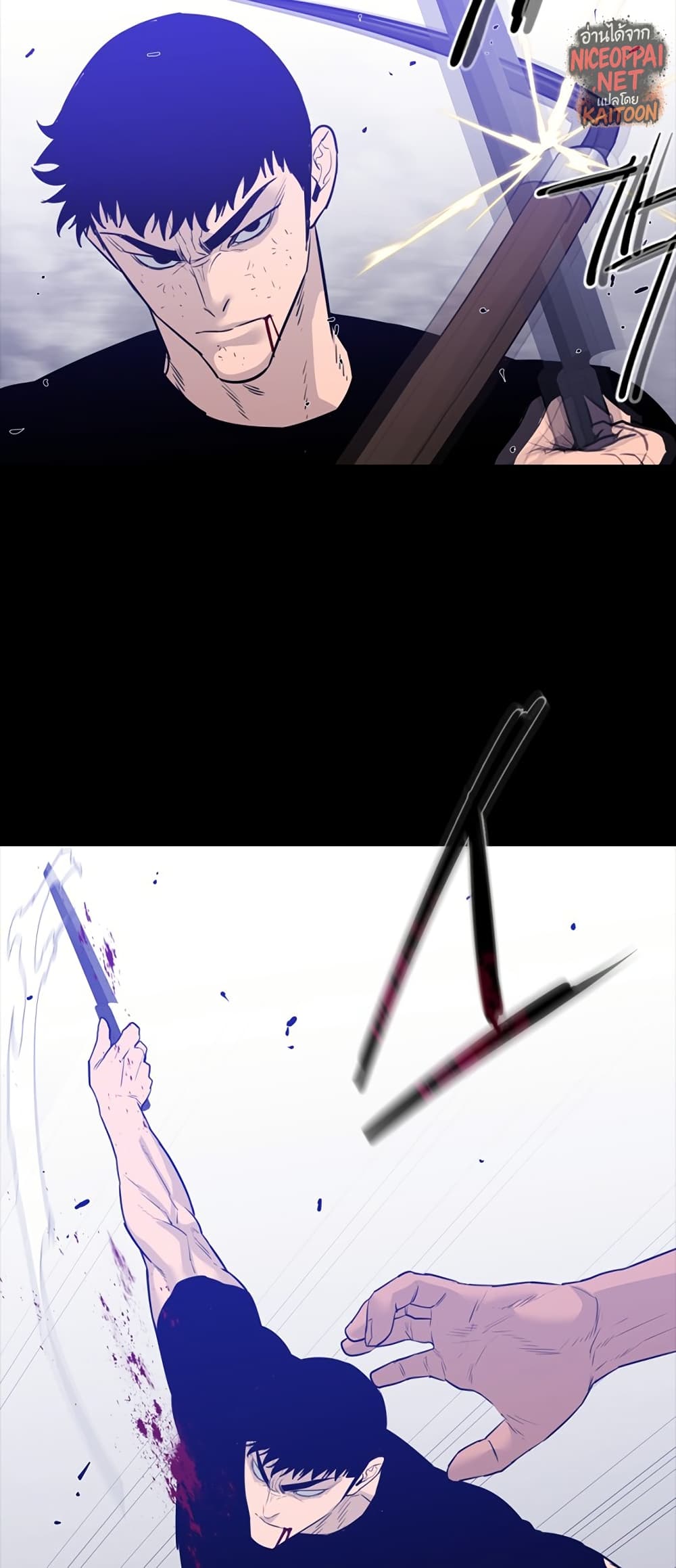 VS page 43