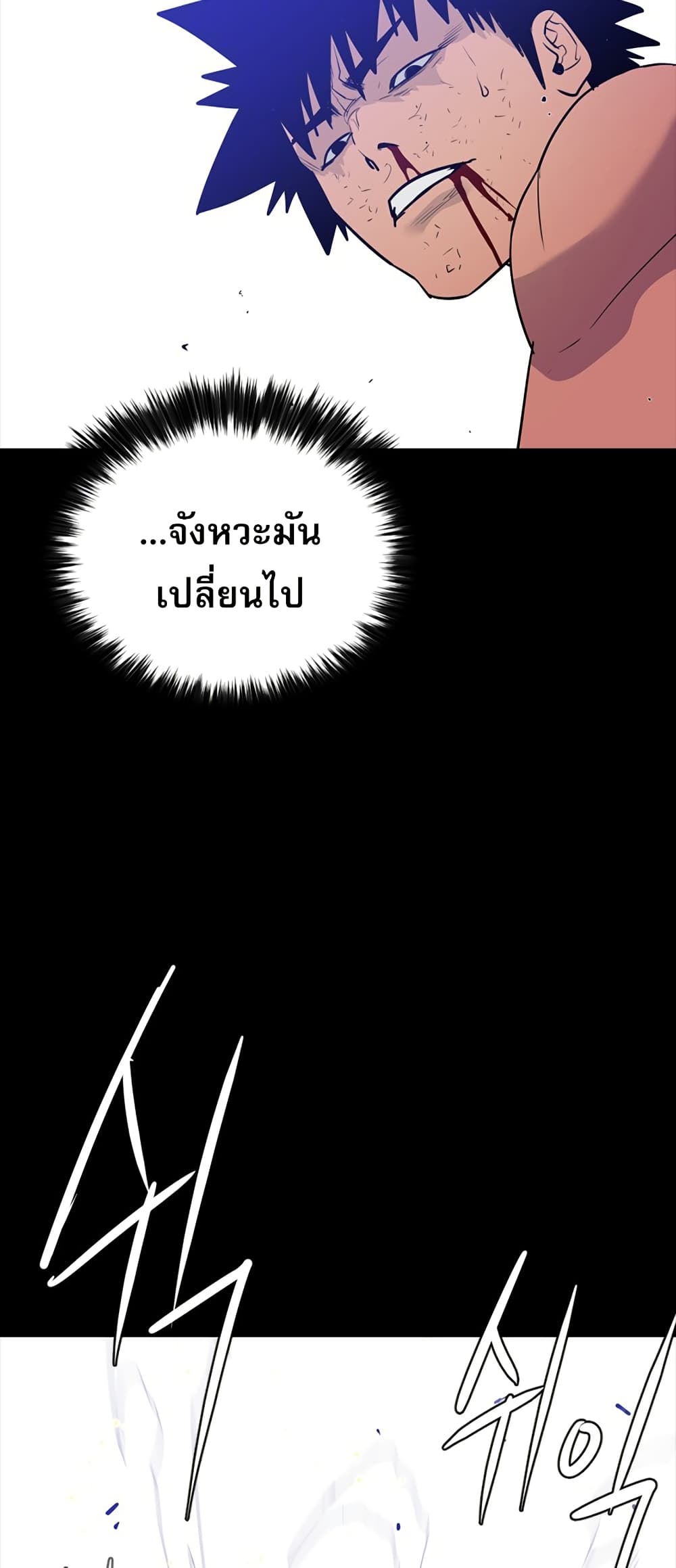 VS page 45