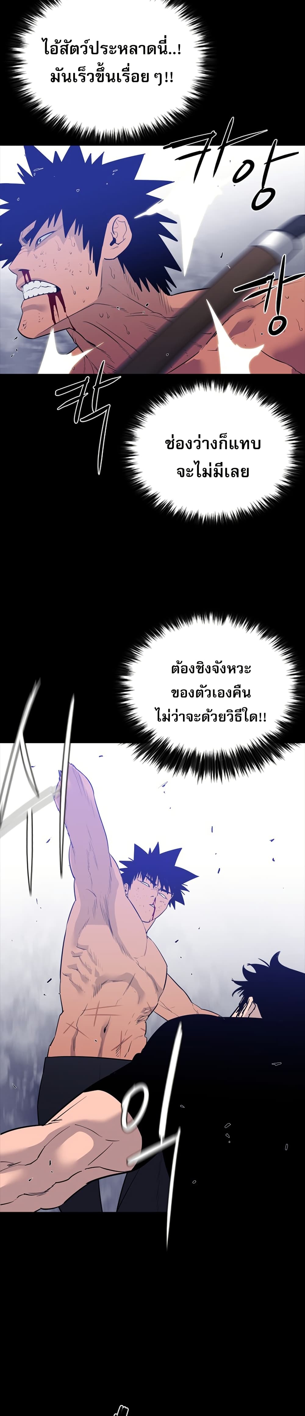 VS page 47